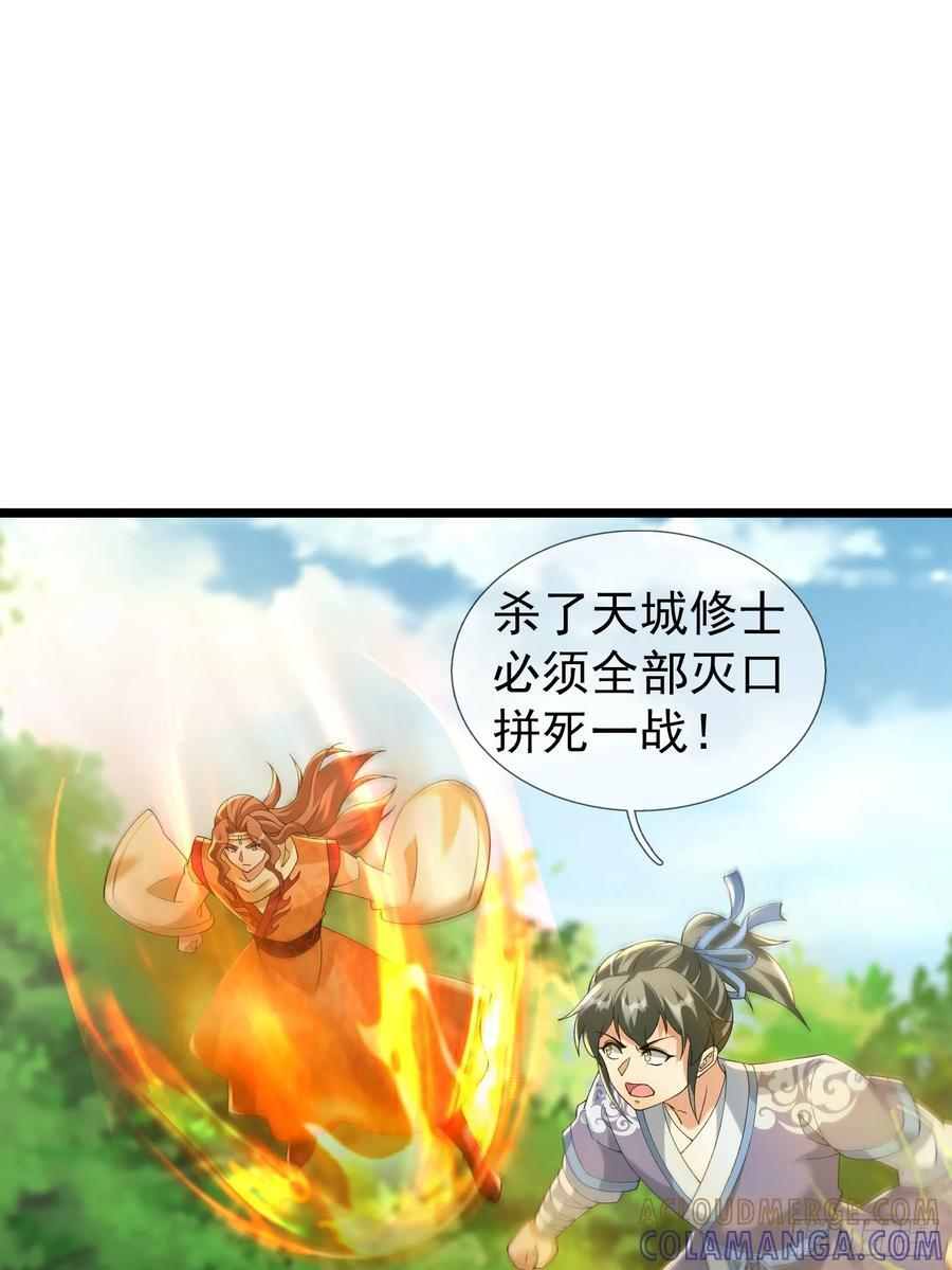 第288页