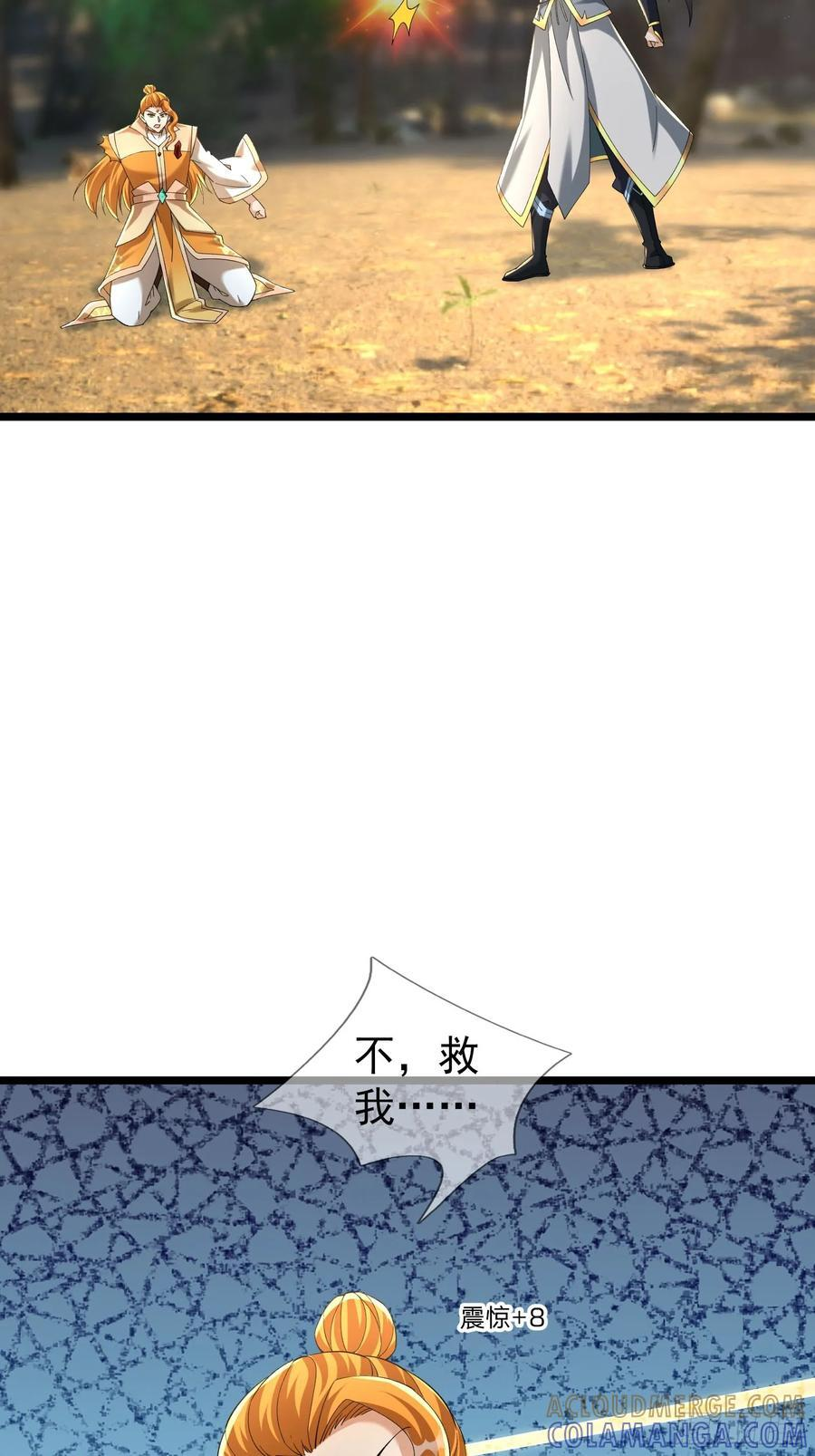 第240页