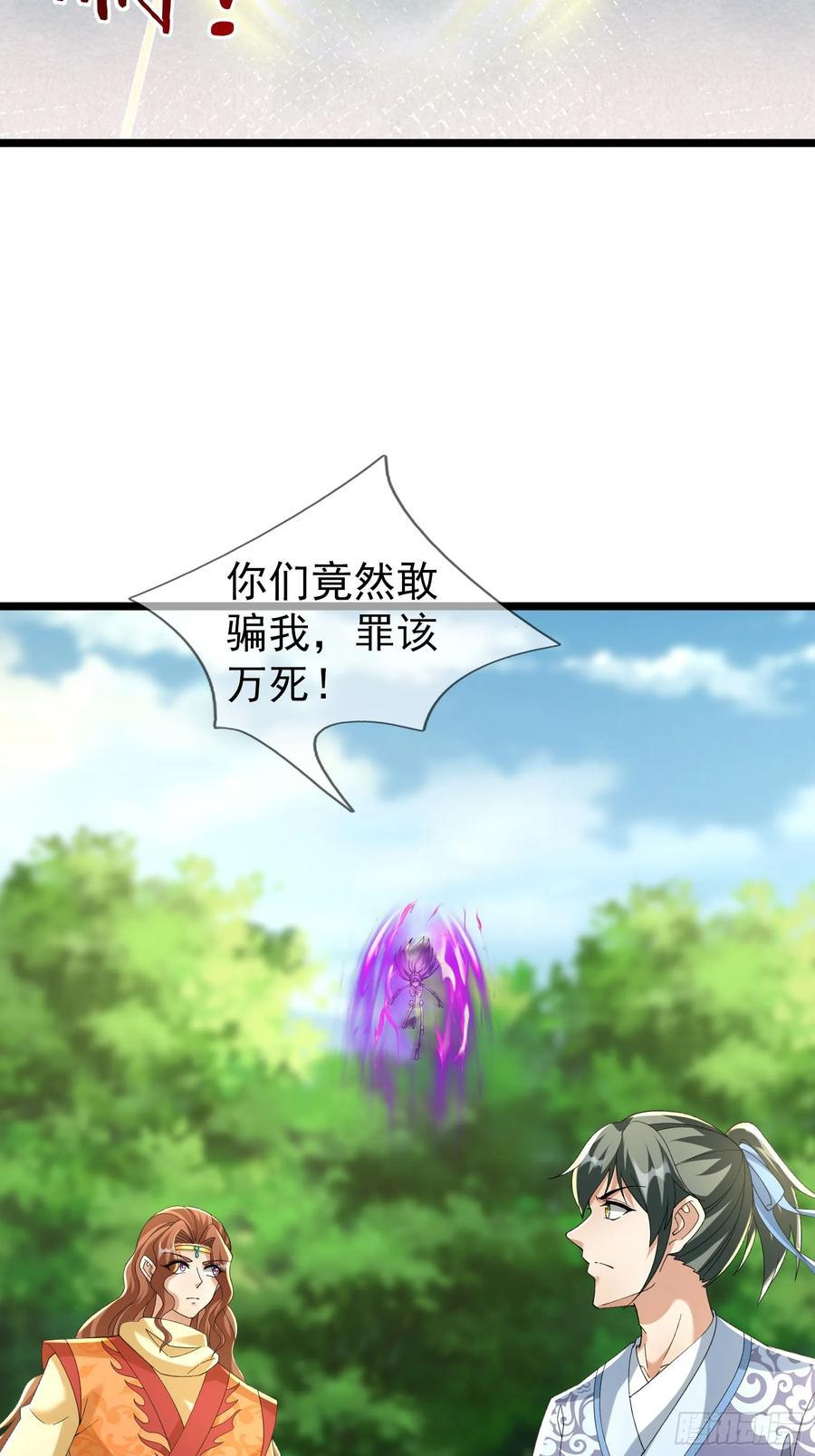 第270页