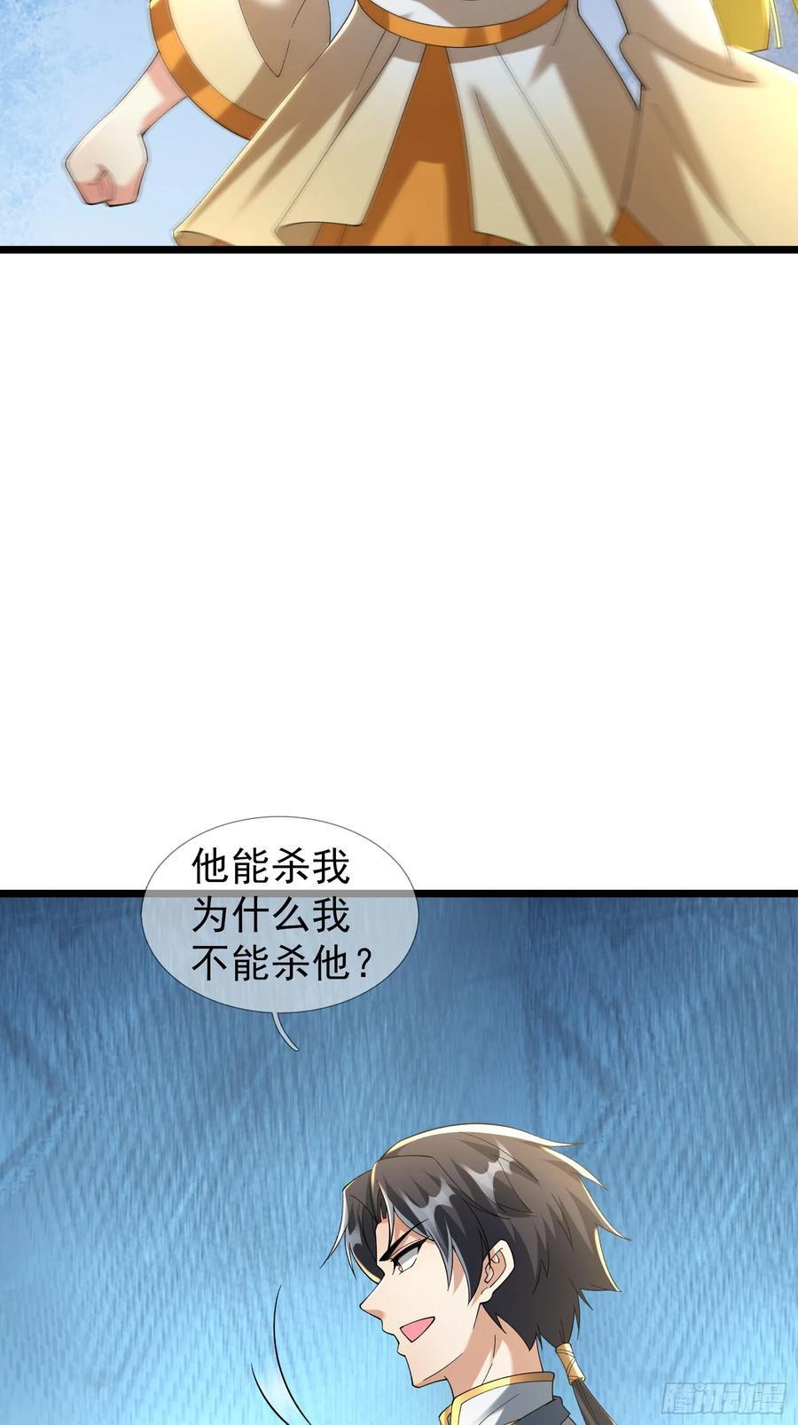 第255页