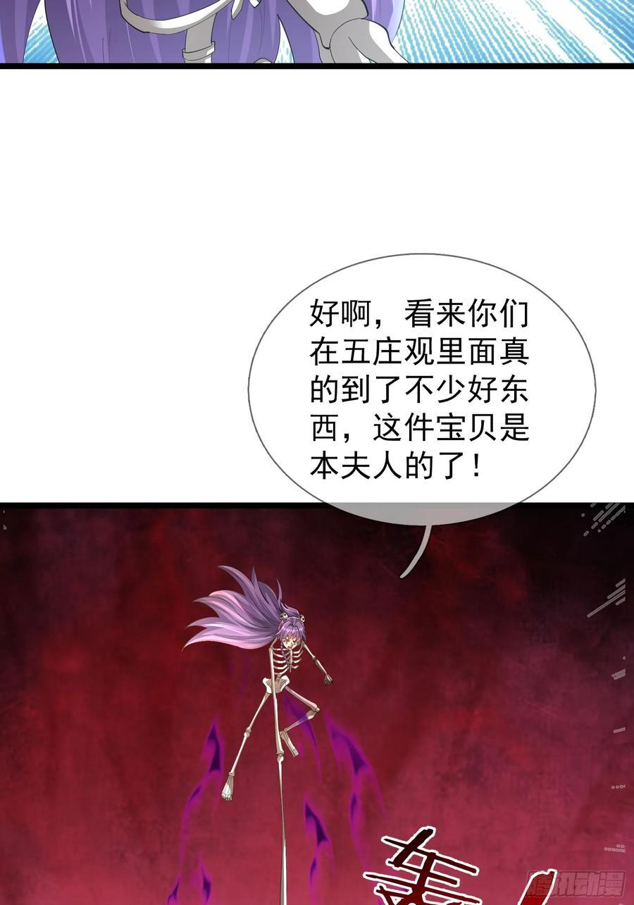 第330页