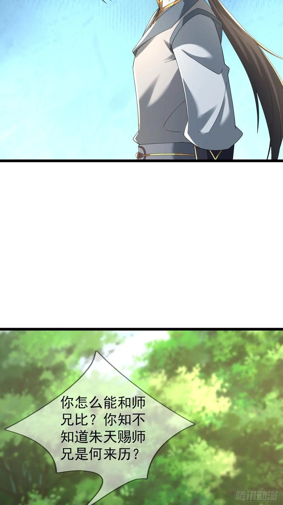 第258页