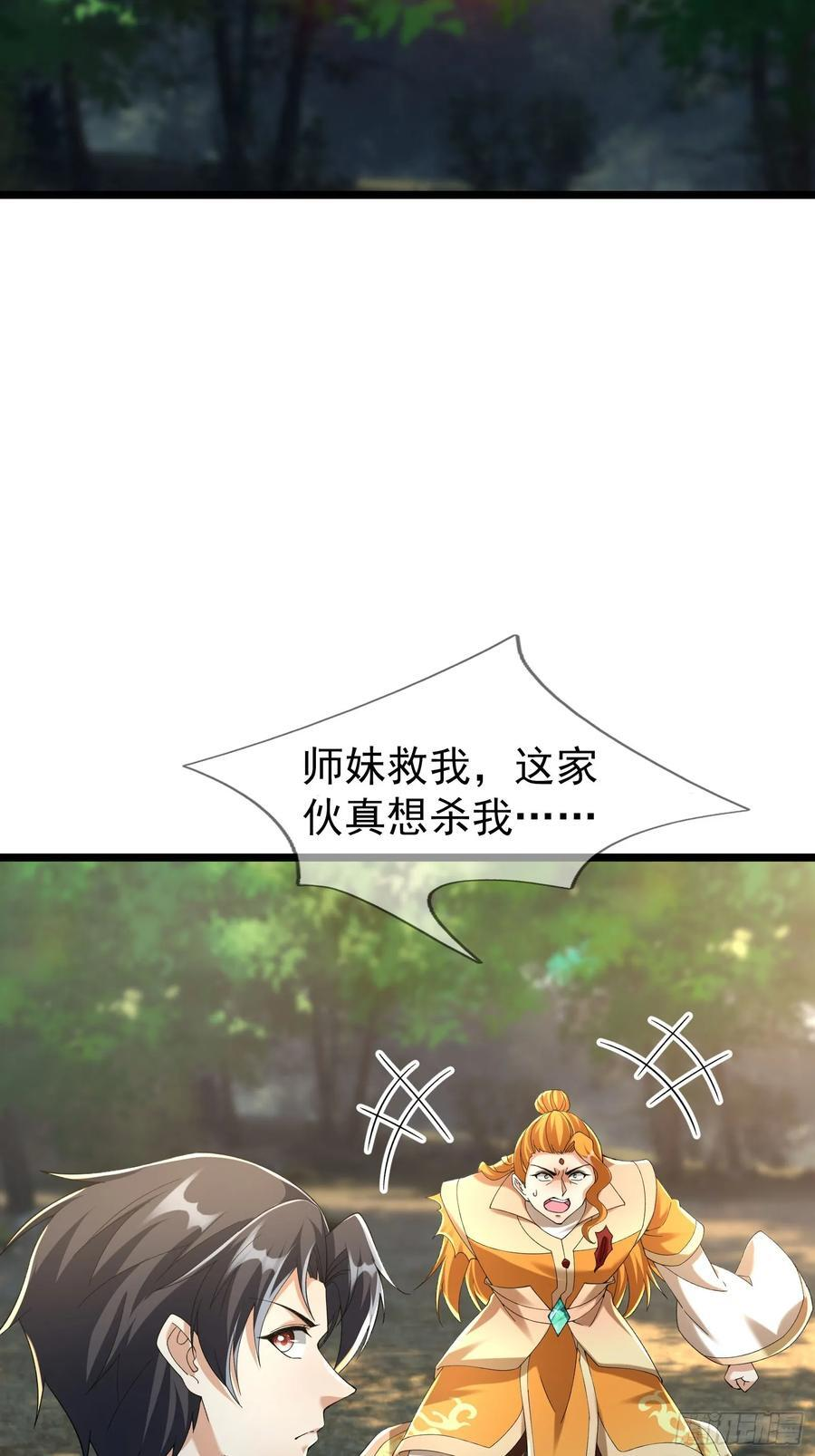第231页