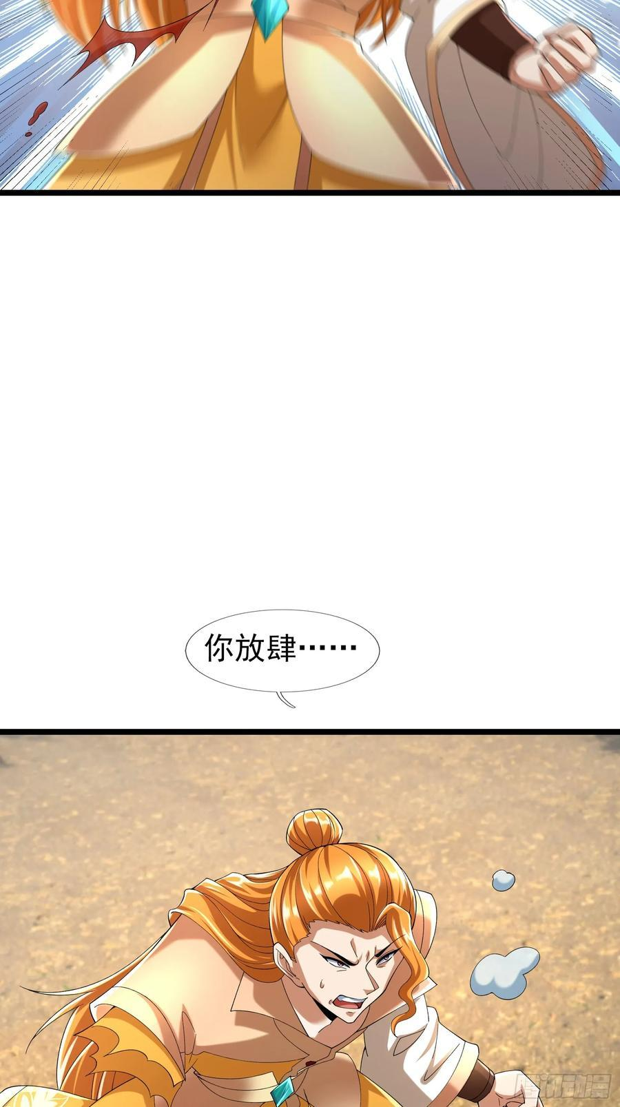 第213页