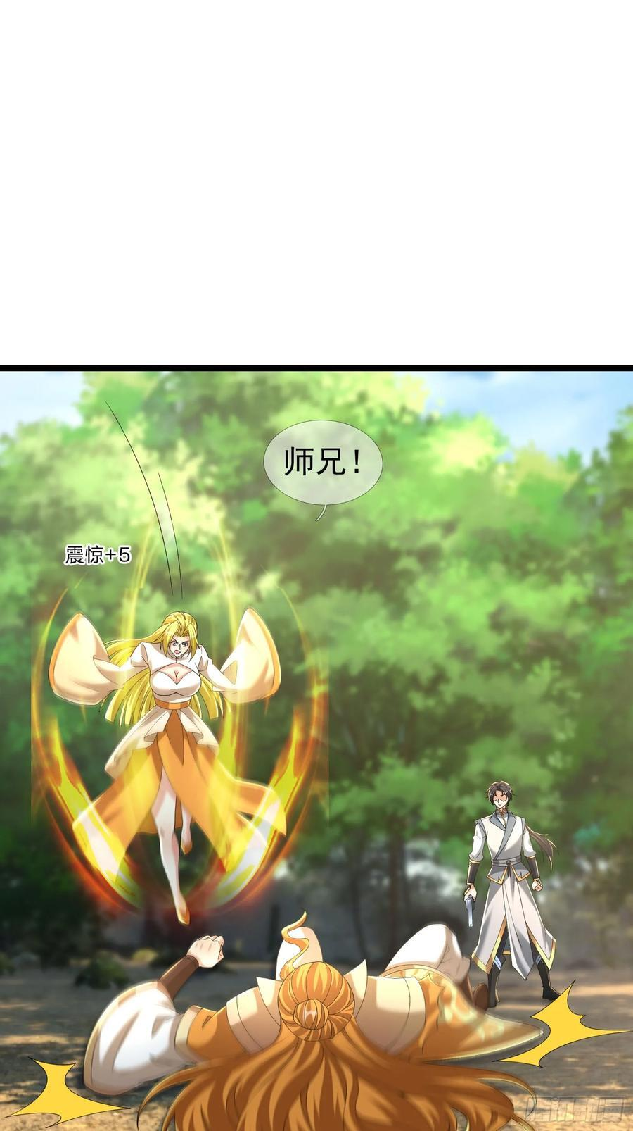 第249页