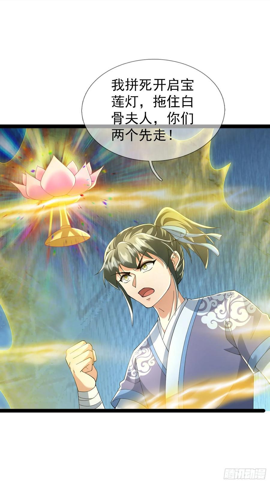 第150页