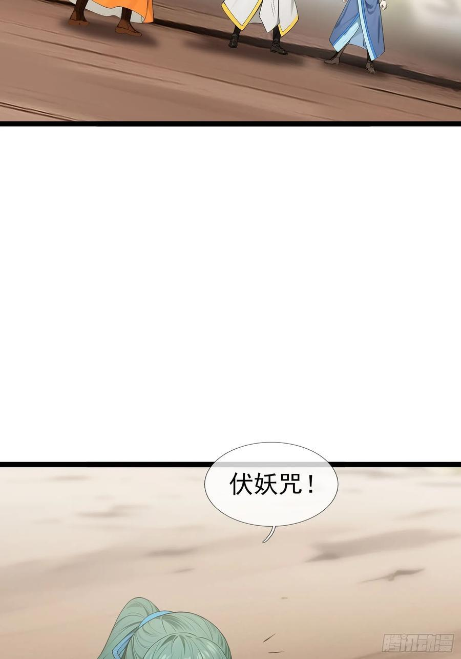 第255页