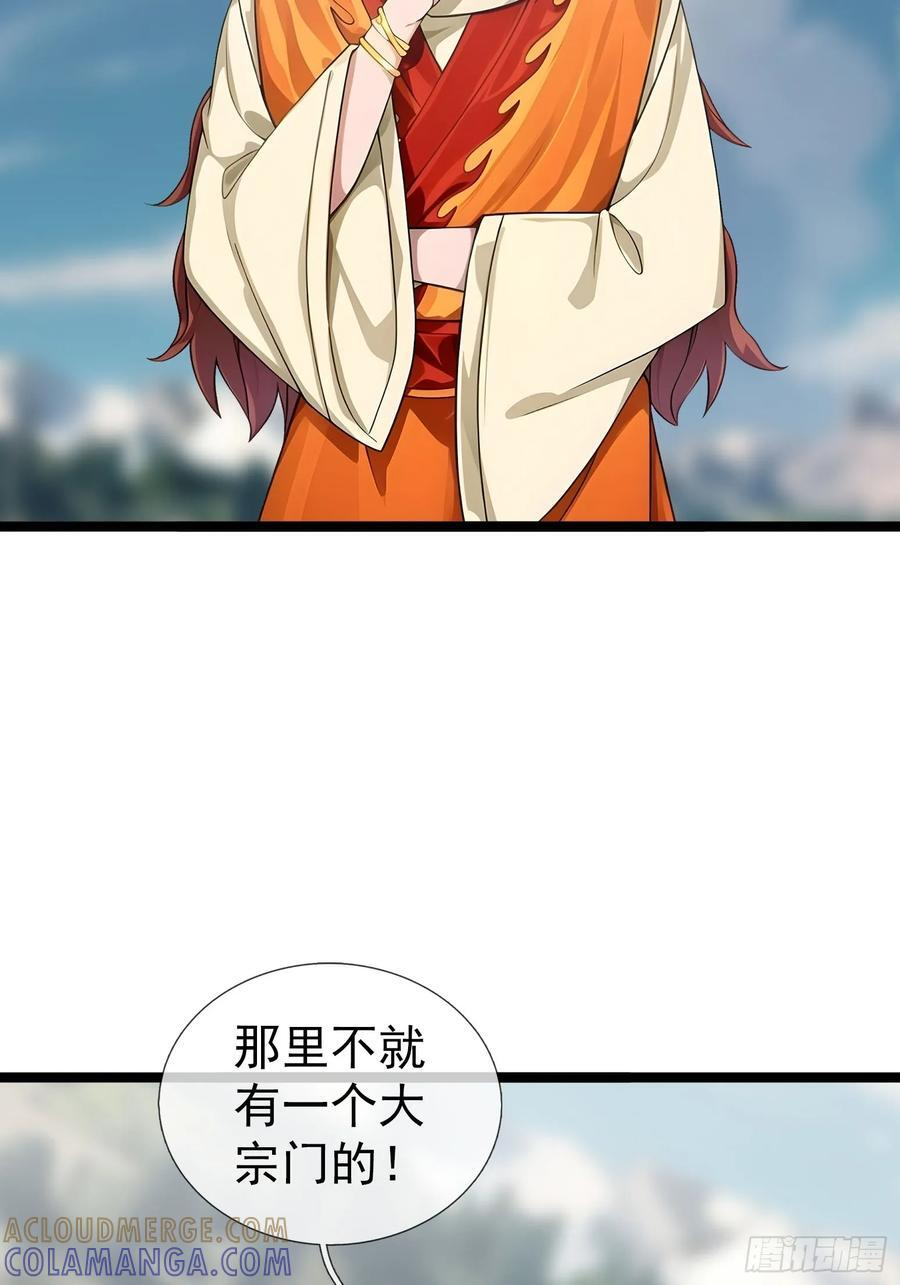 第270页