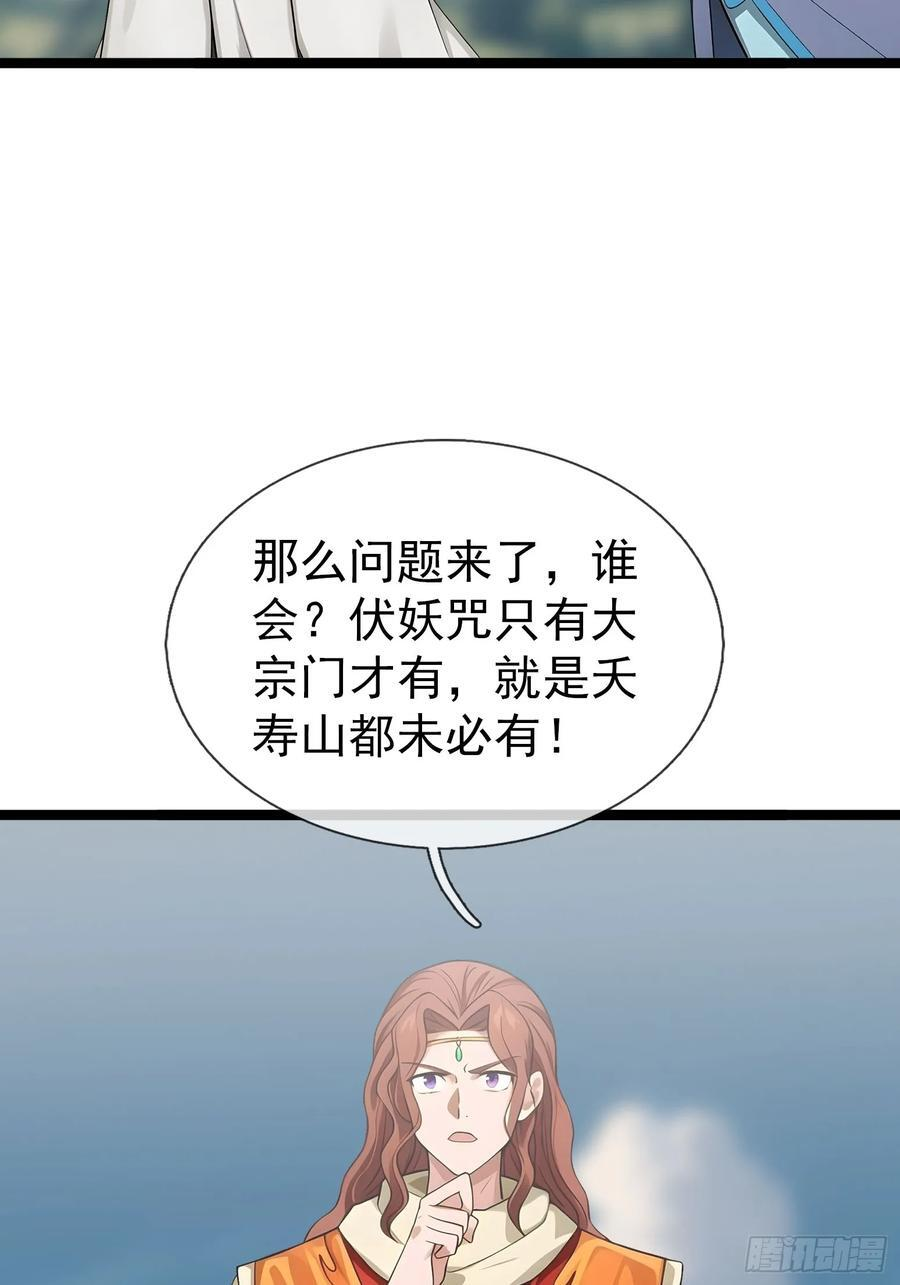 第267页