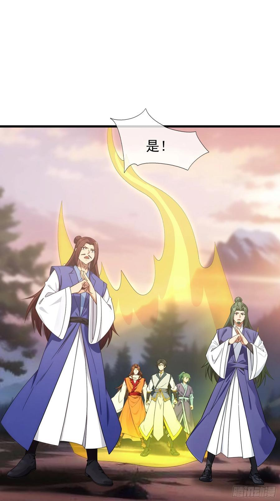 第240页