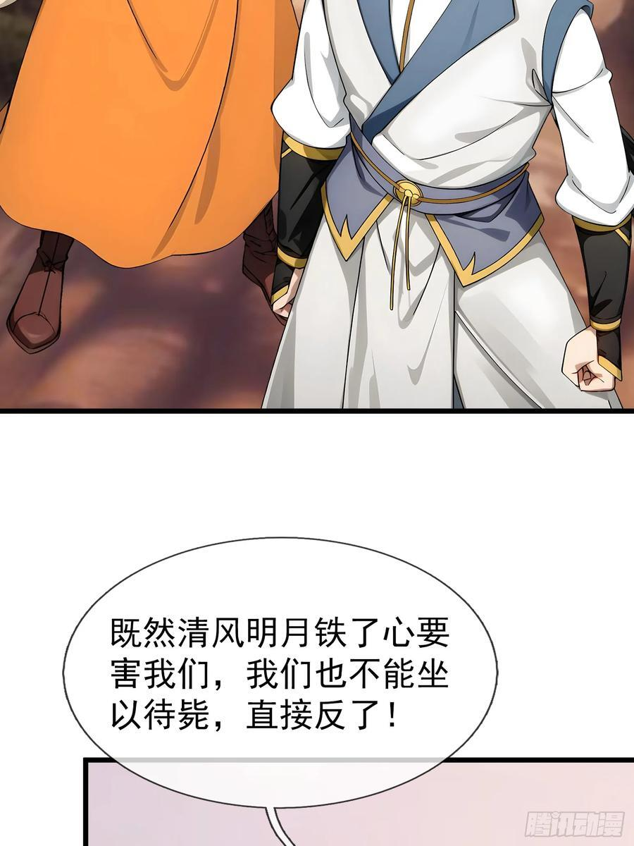 第252页