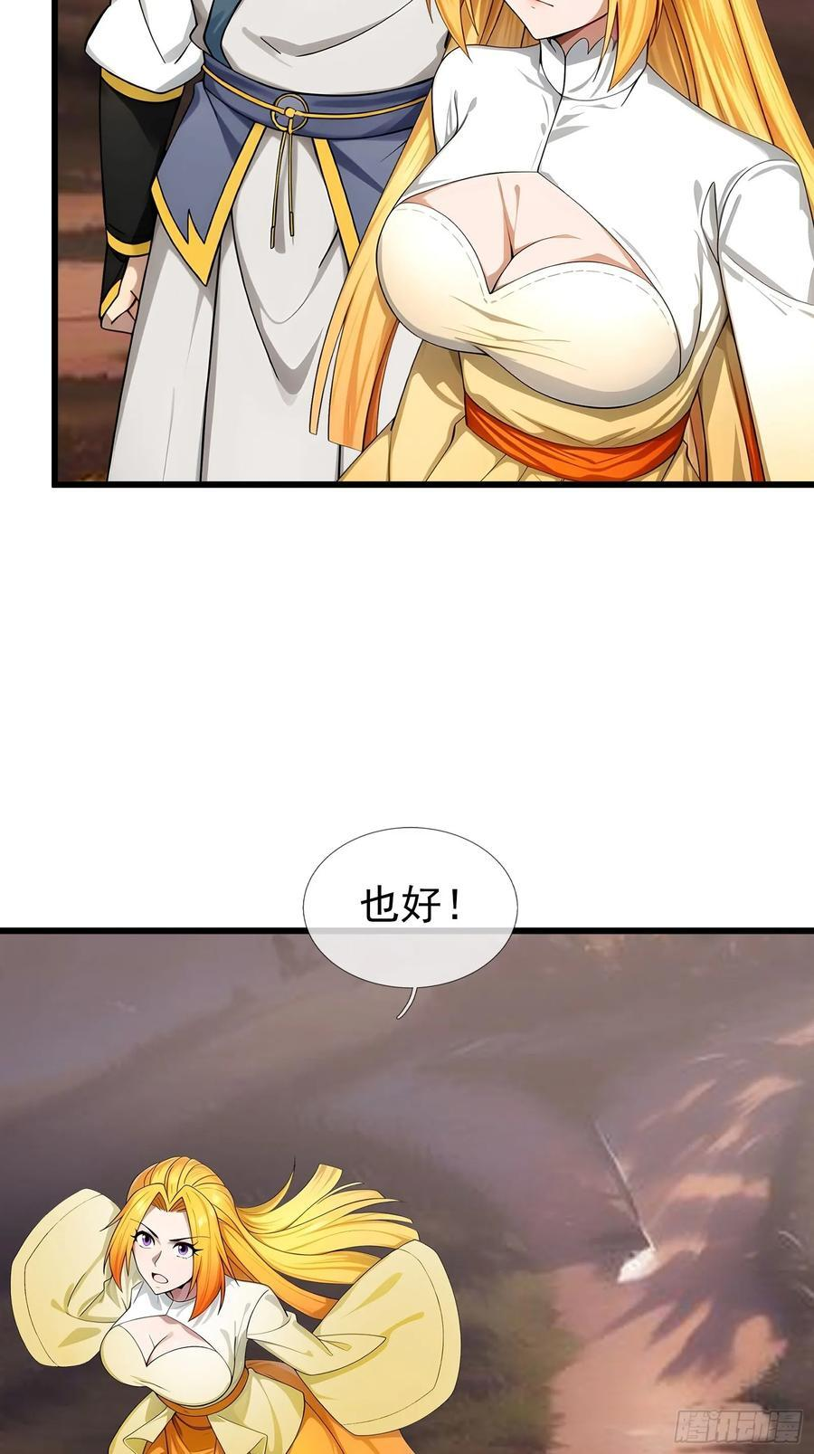 第207页