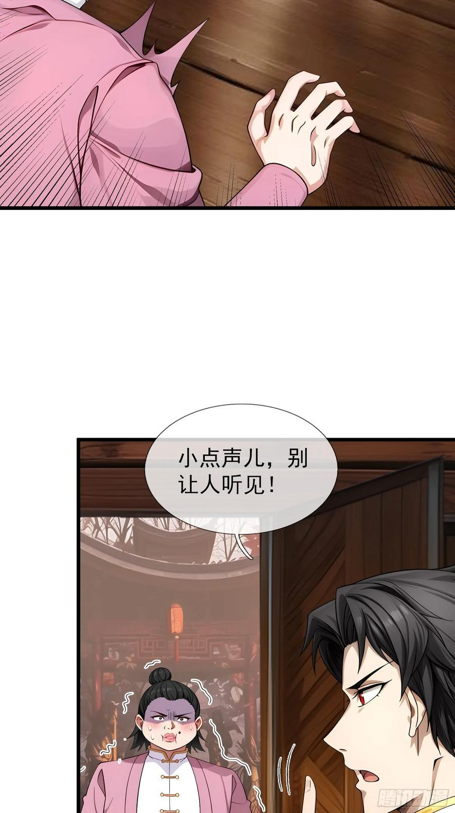 第192页