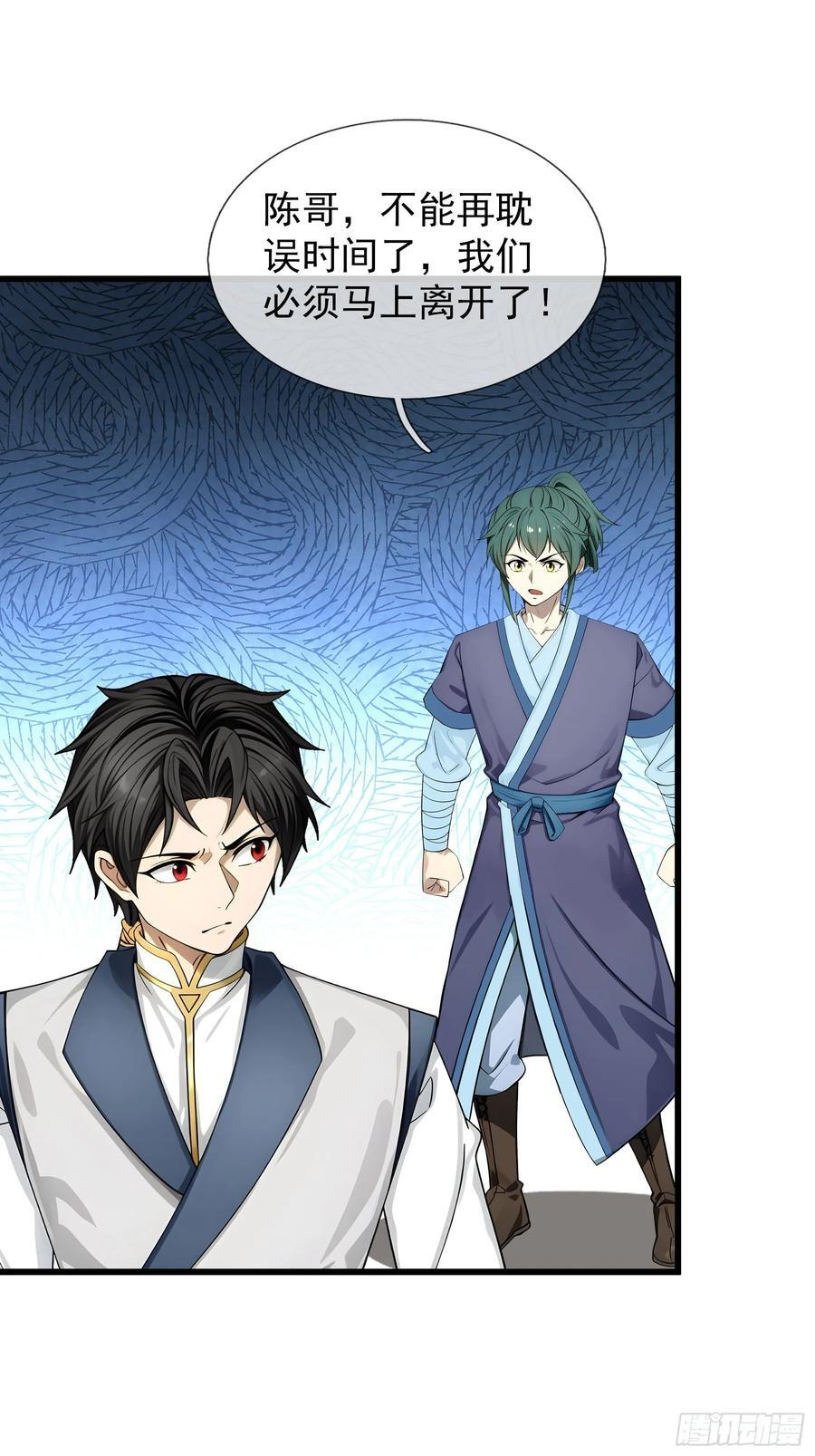 第240页