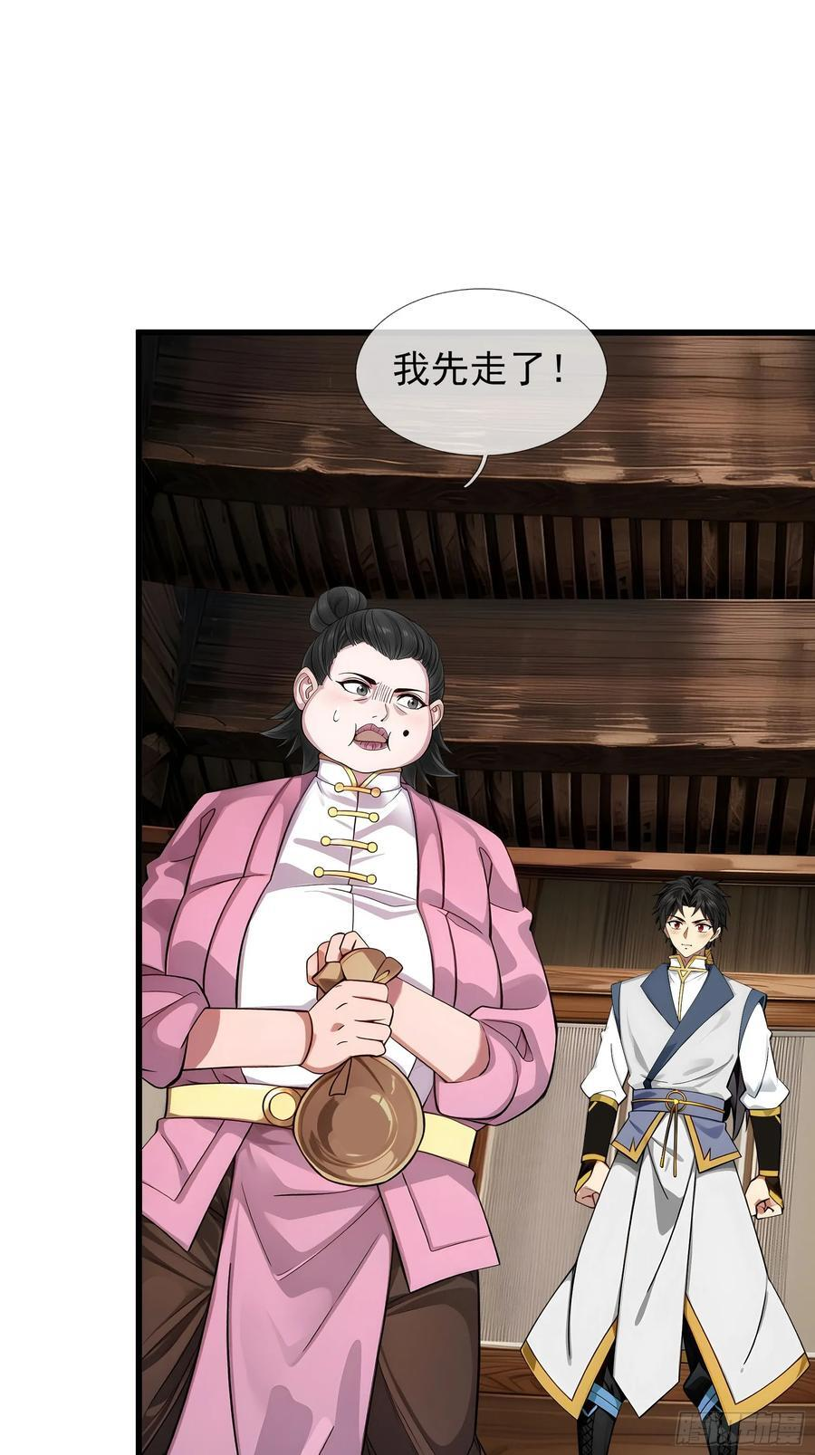 第249页