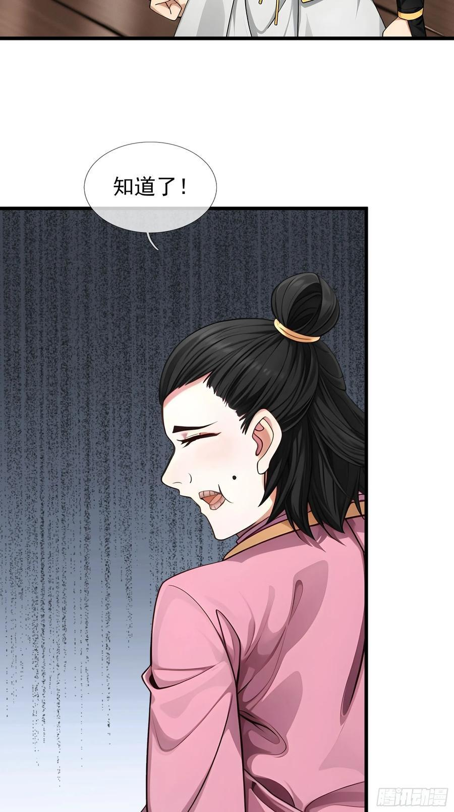 第255页