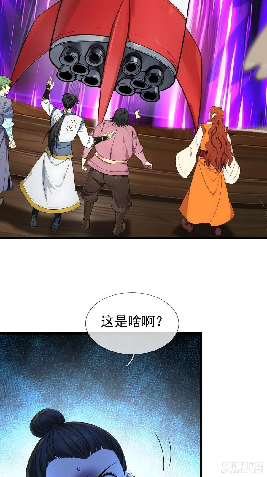 第210页