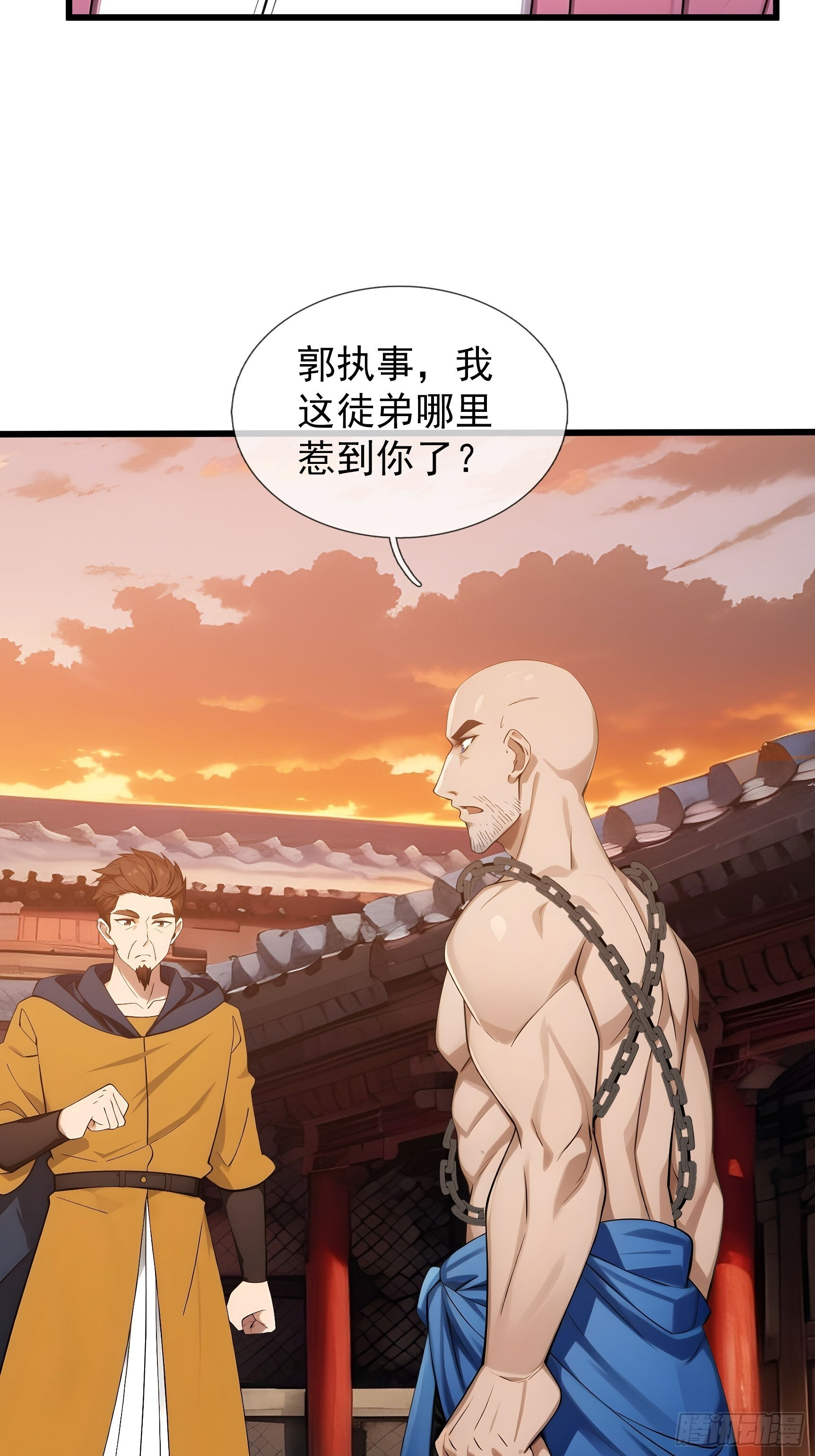 第171页