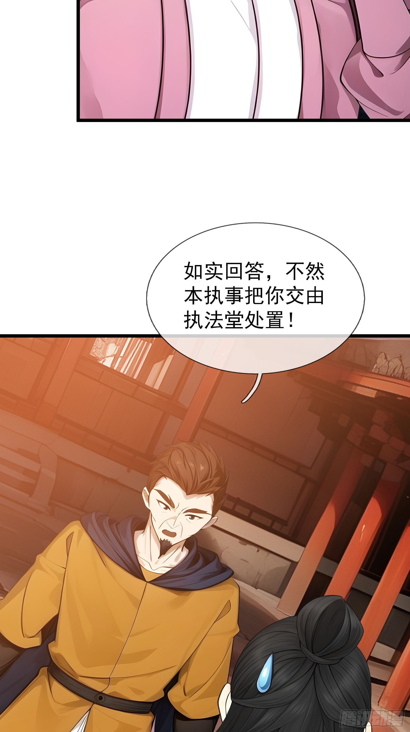 第153页
