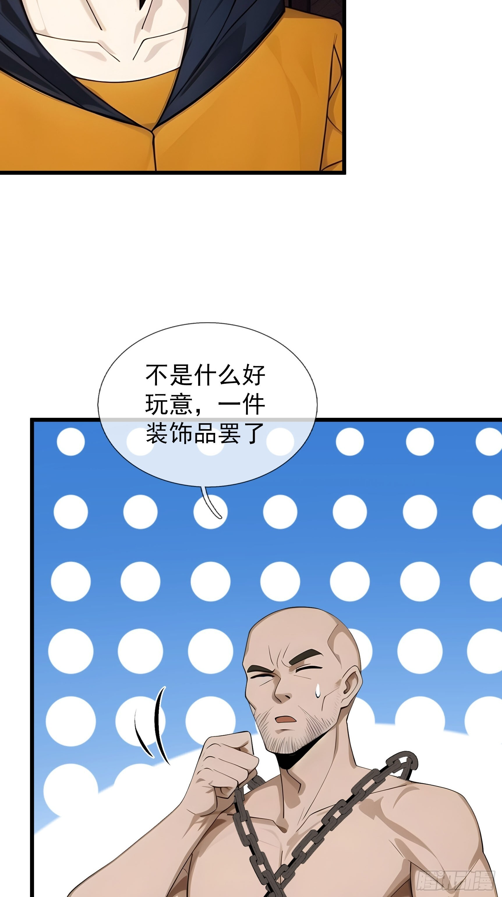 第183页