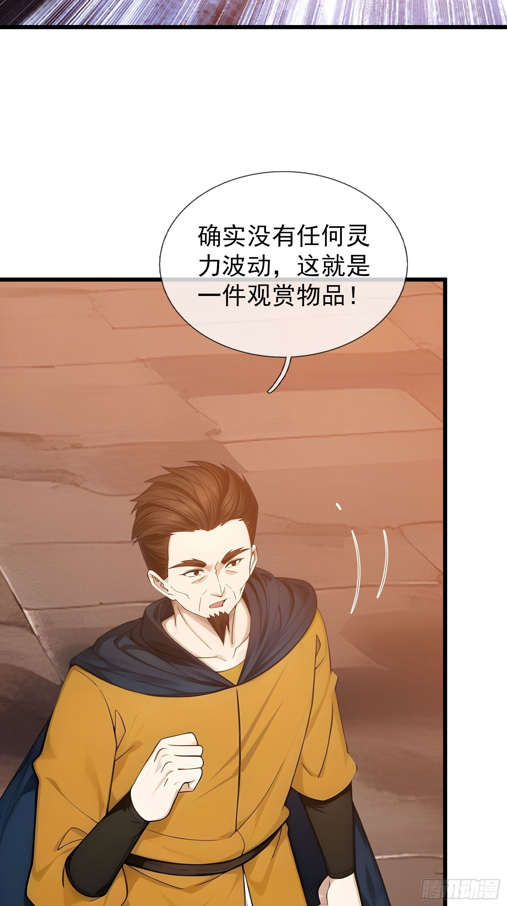 第213页