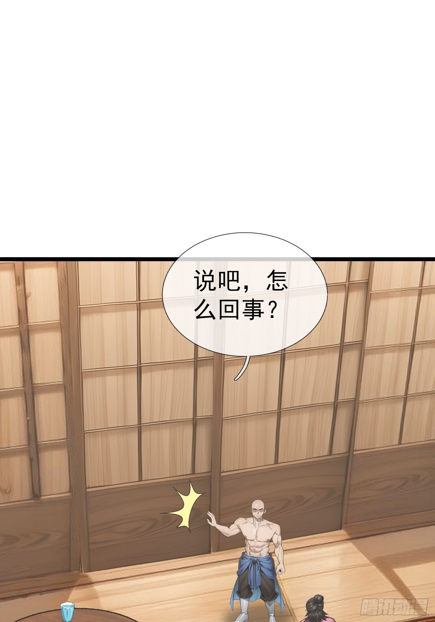 第225页