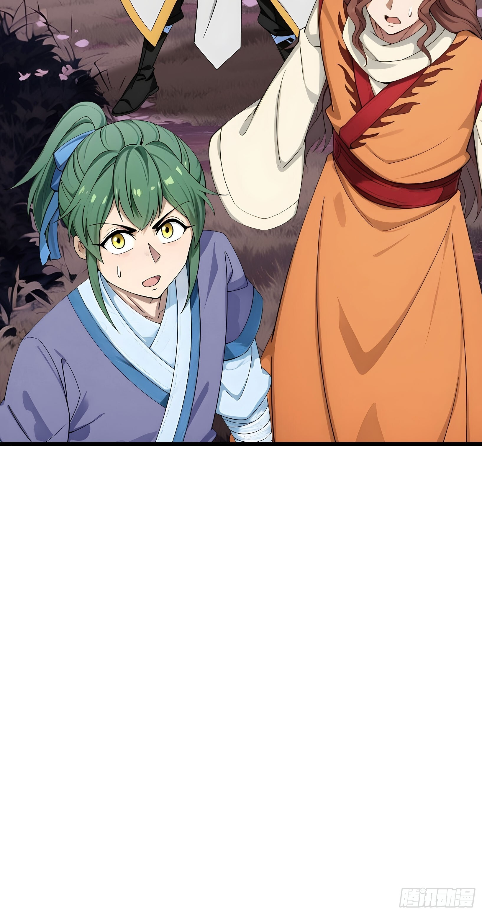 第240页