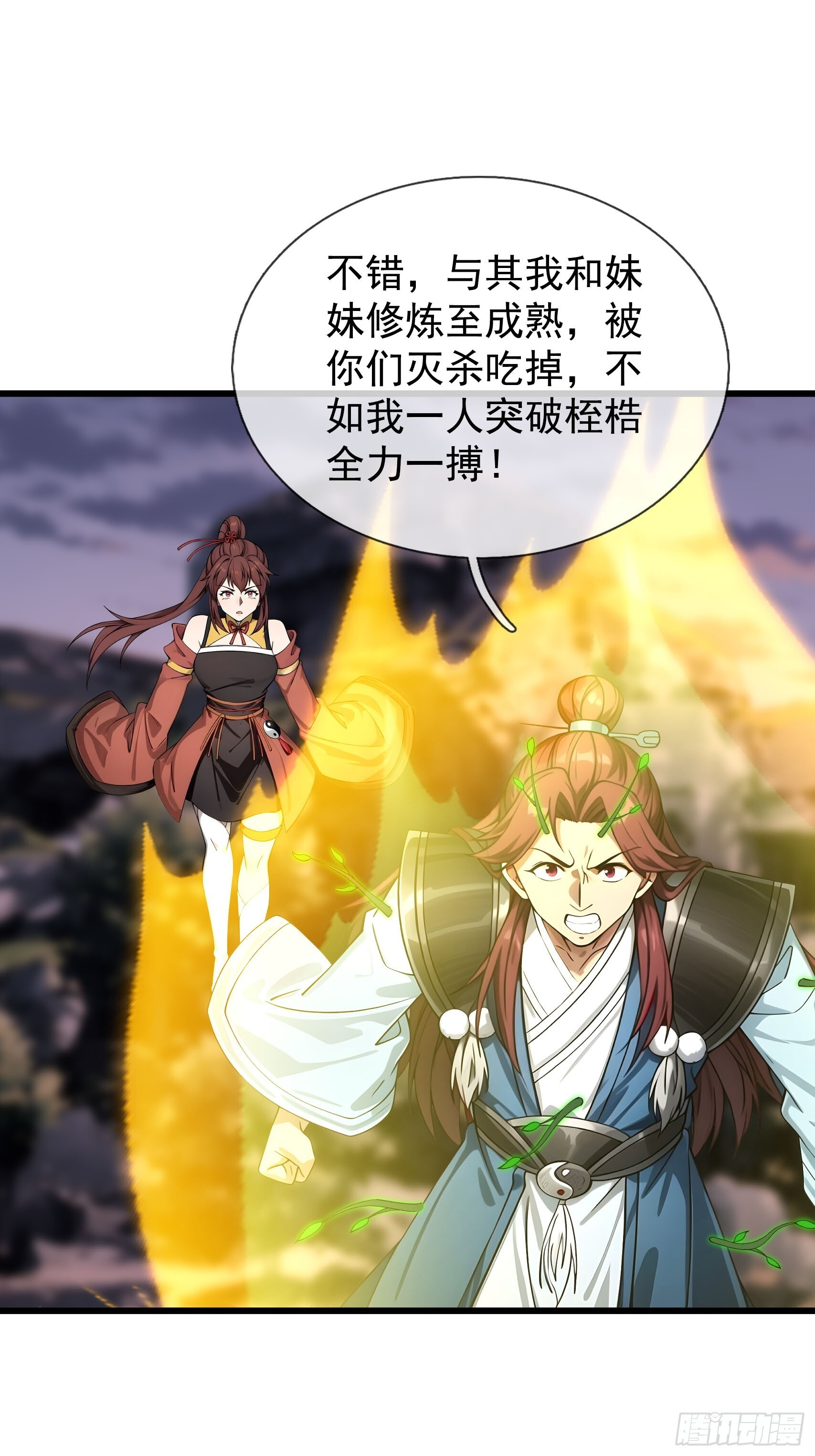 第249页