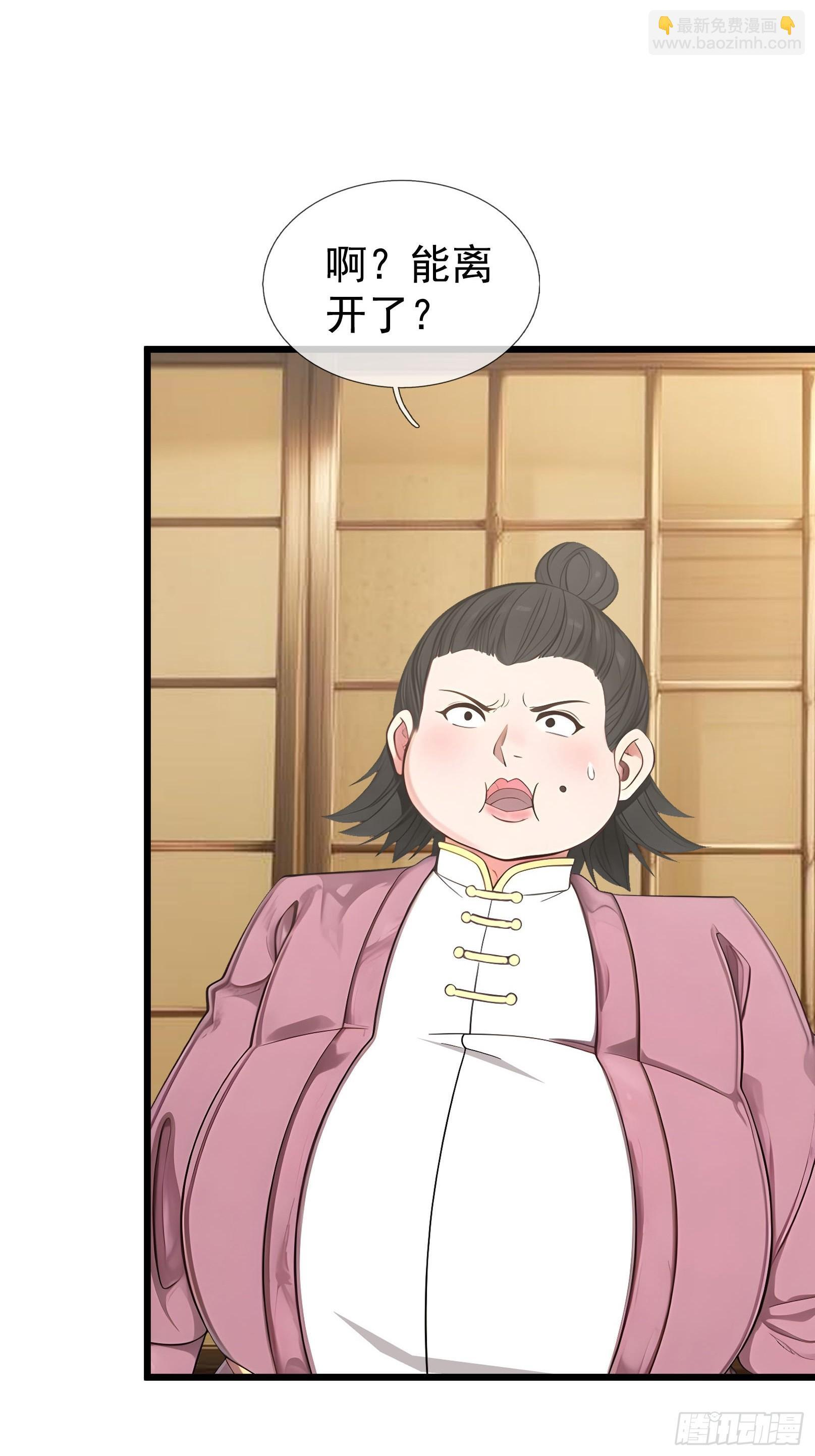 第288页
