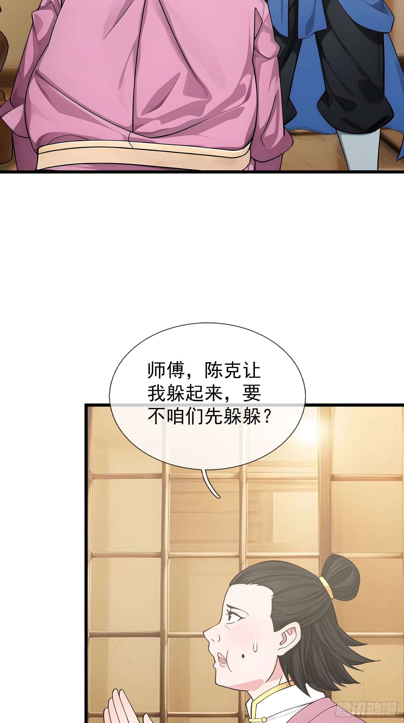 第72页