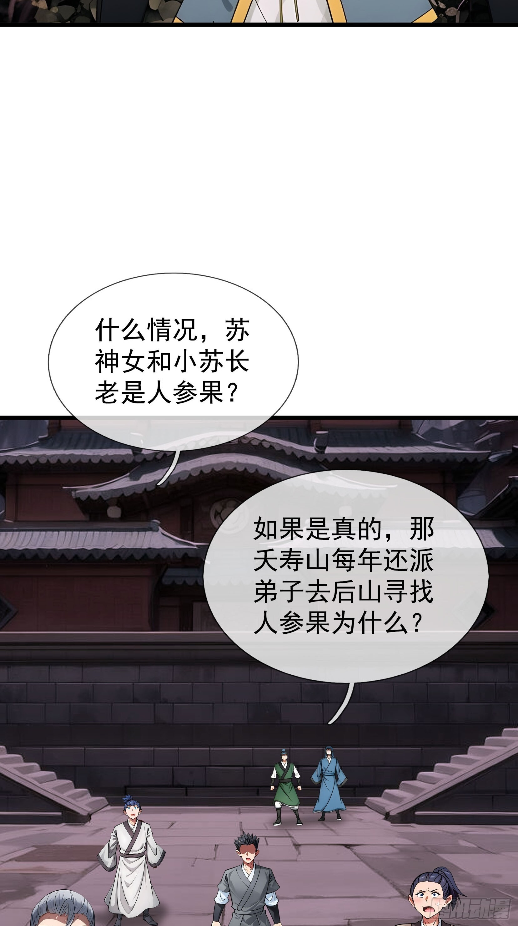 第273页