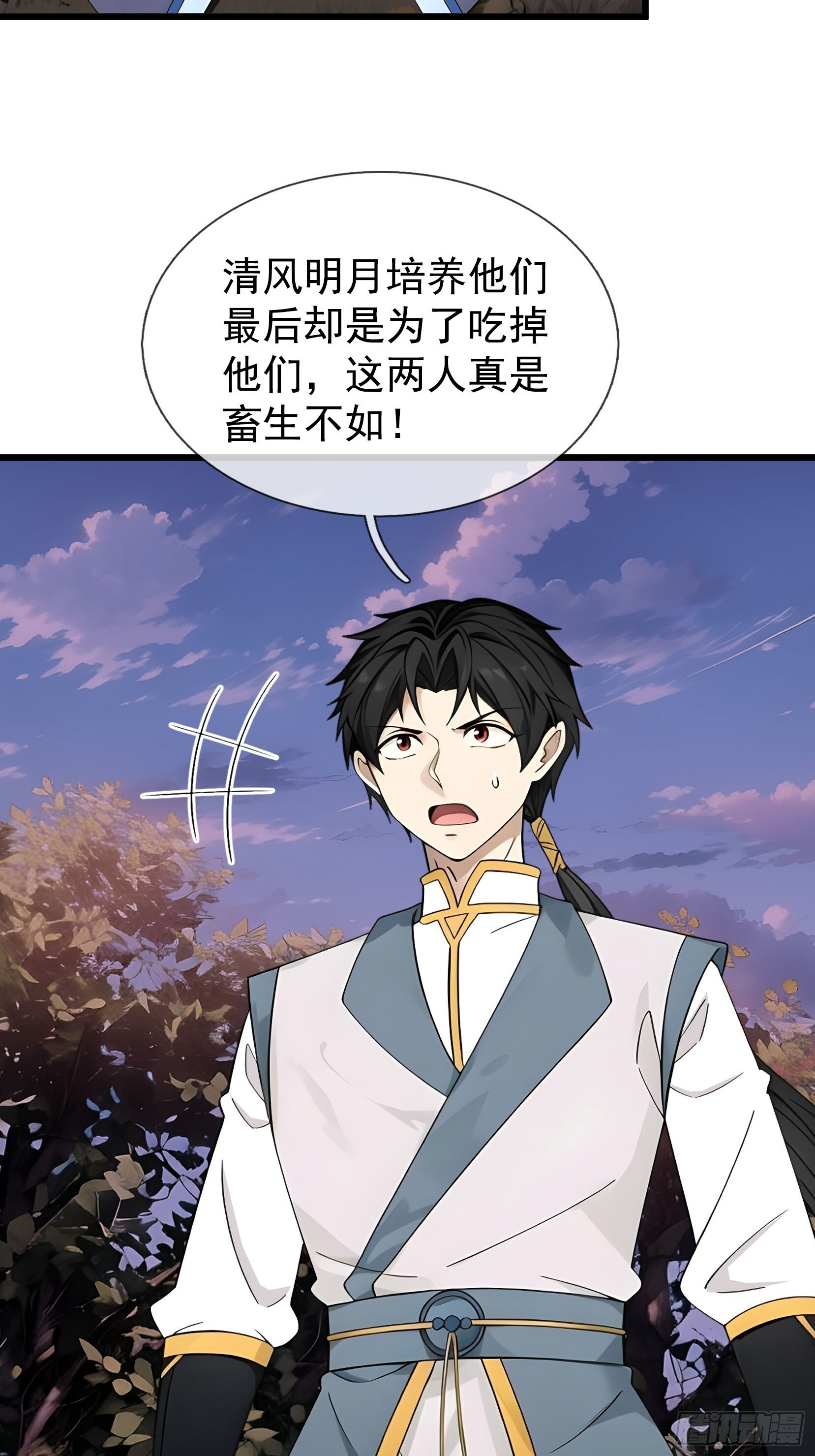 第270页