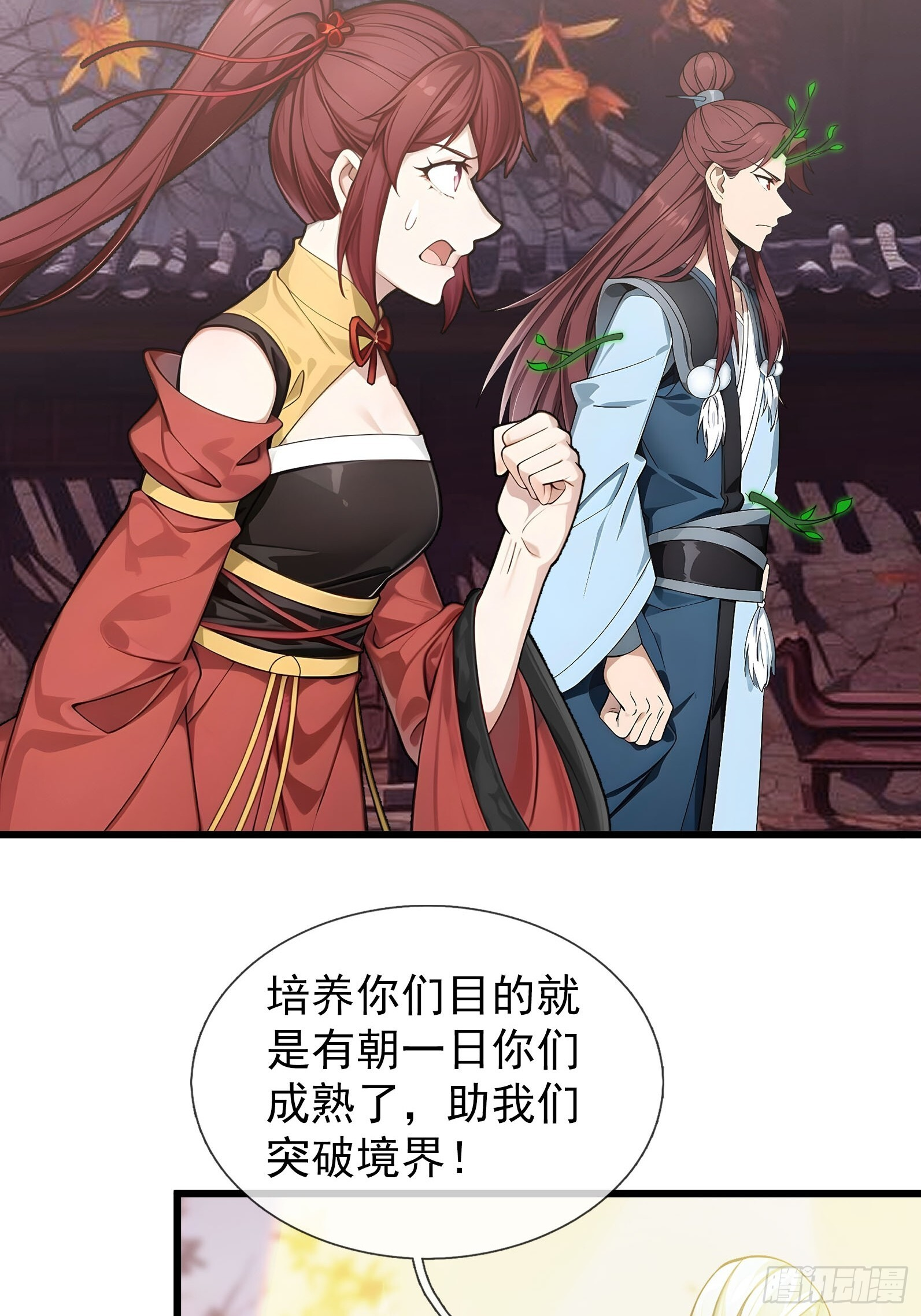 第144页