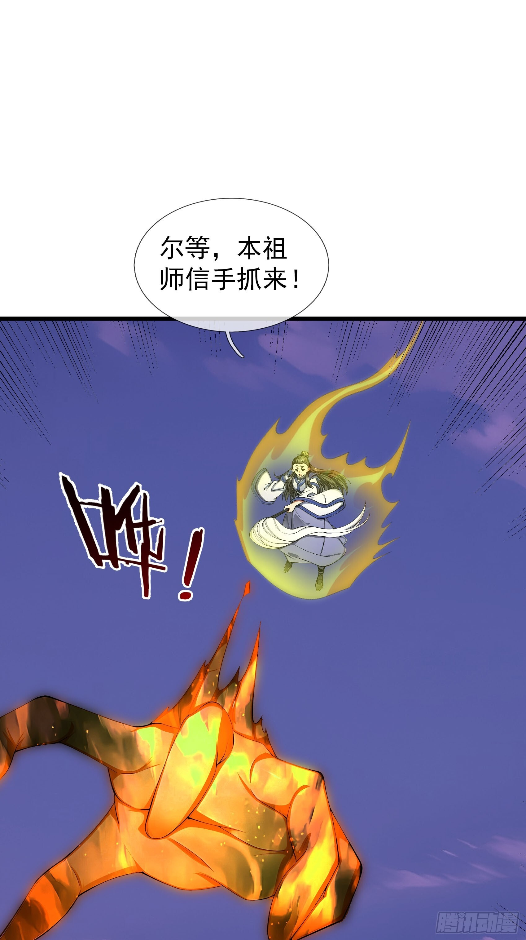 第105页
