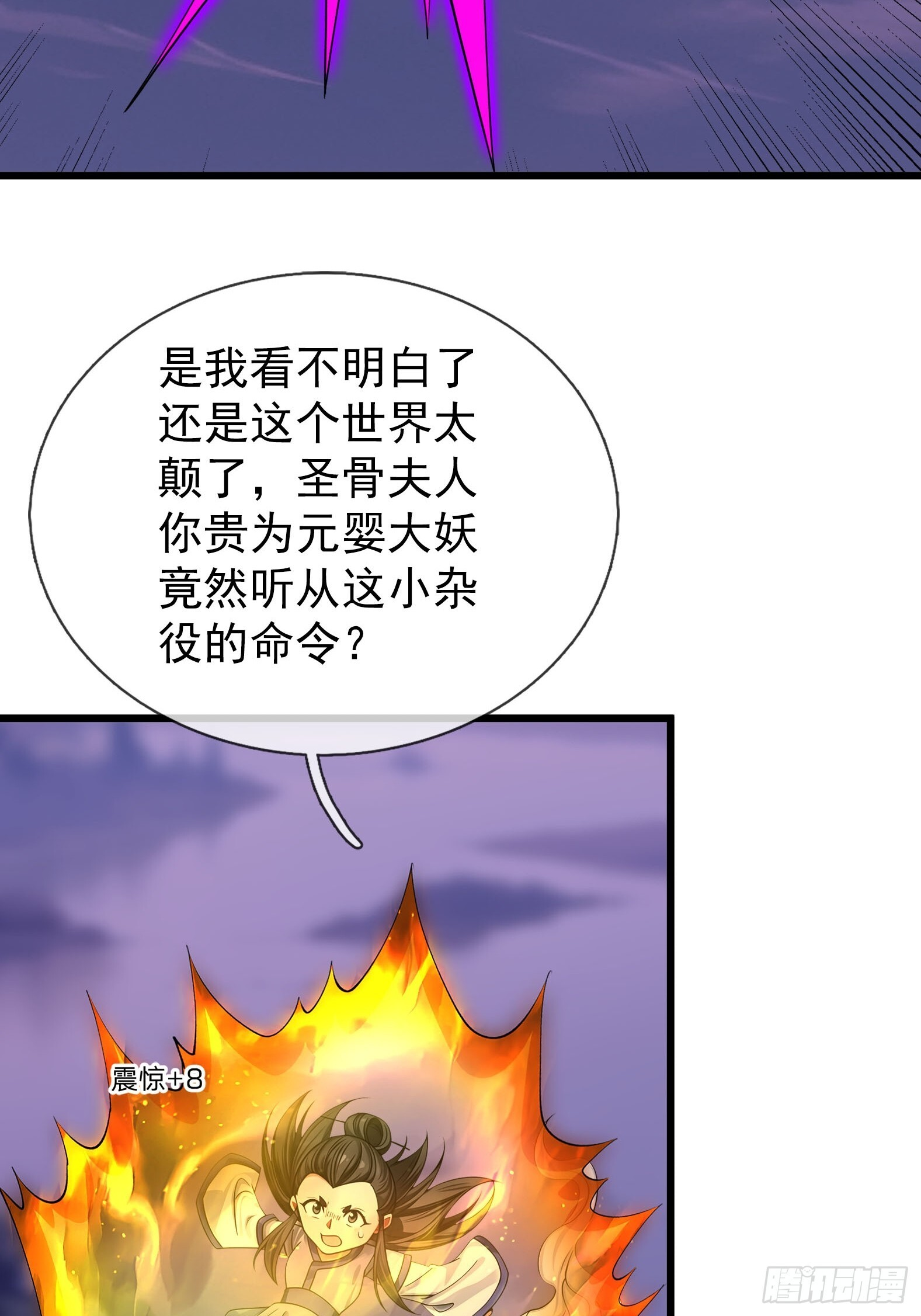 第189页