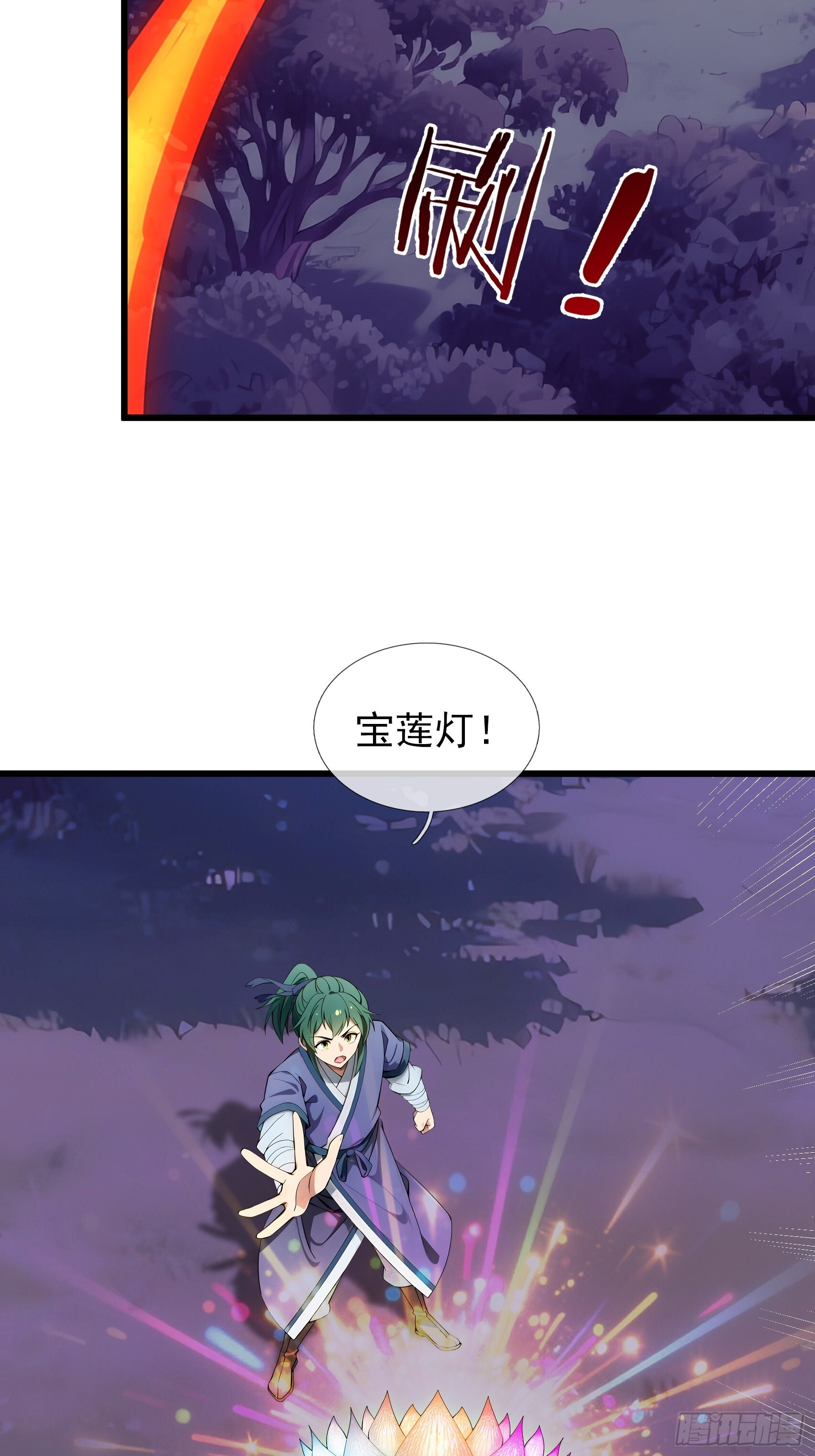 第246页