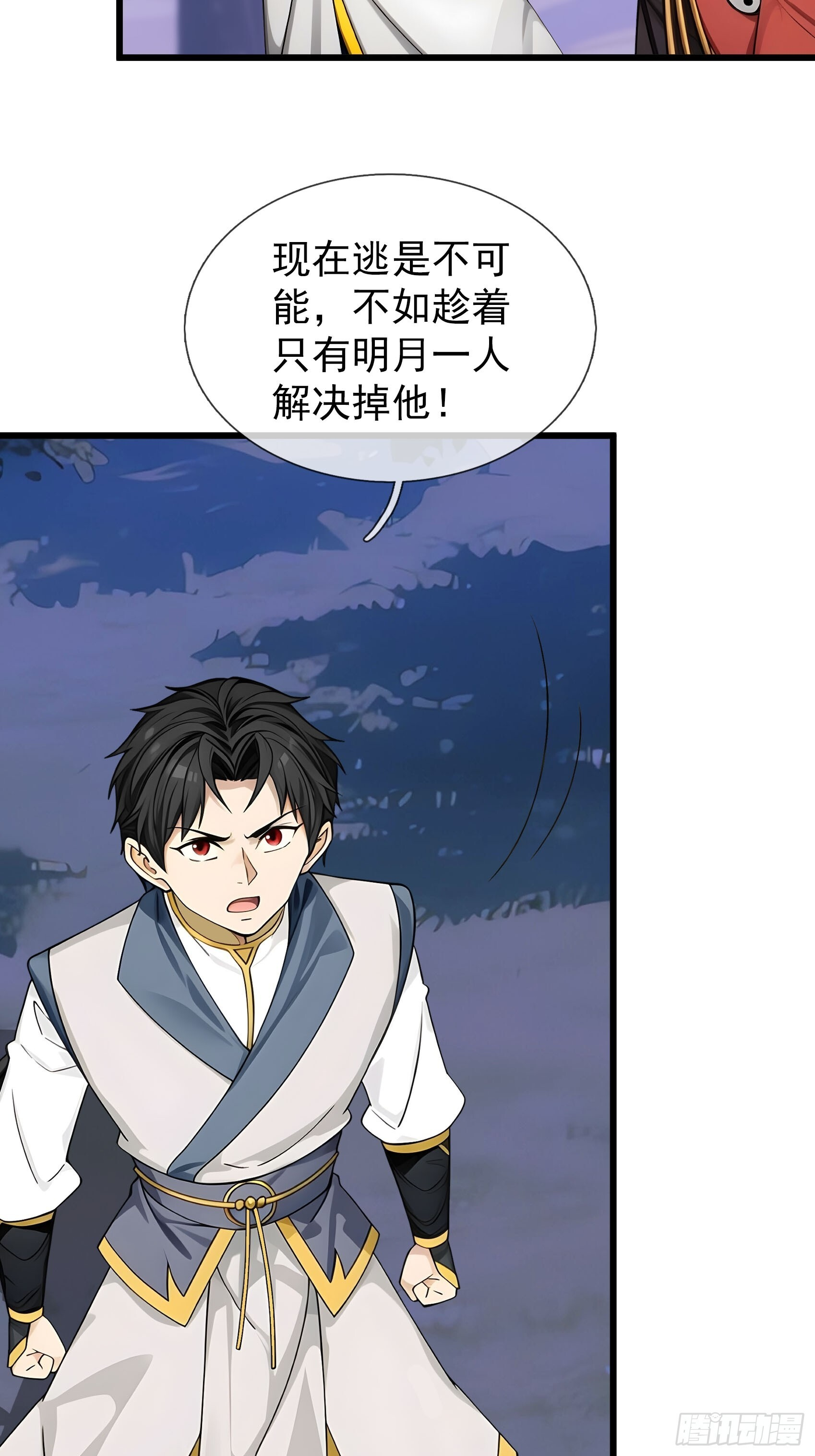 第99页