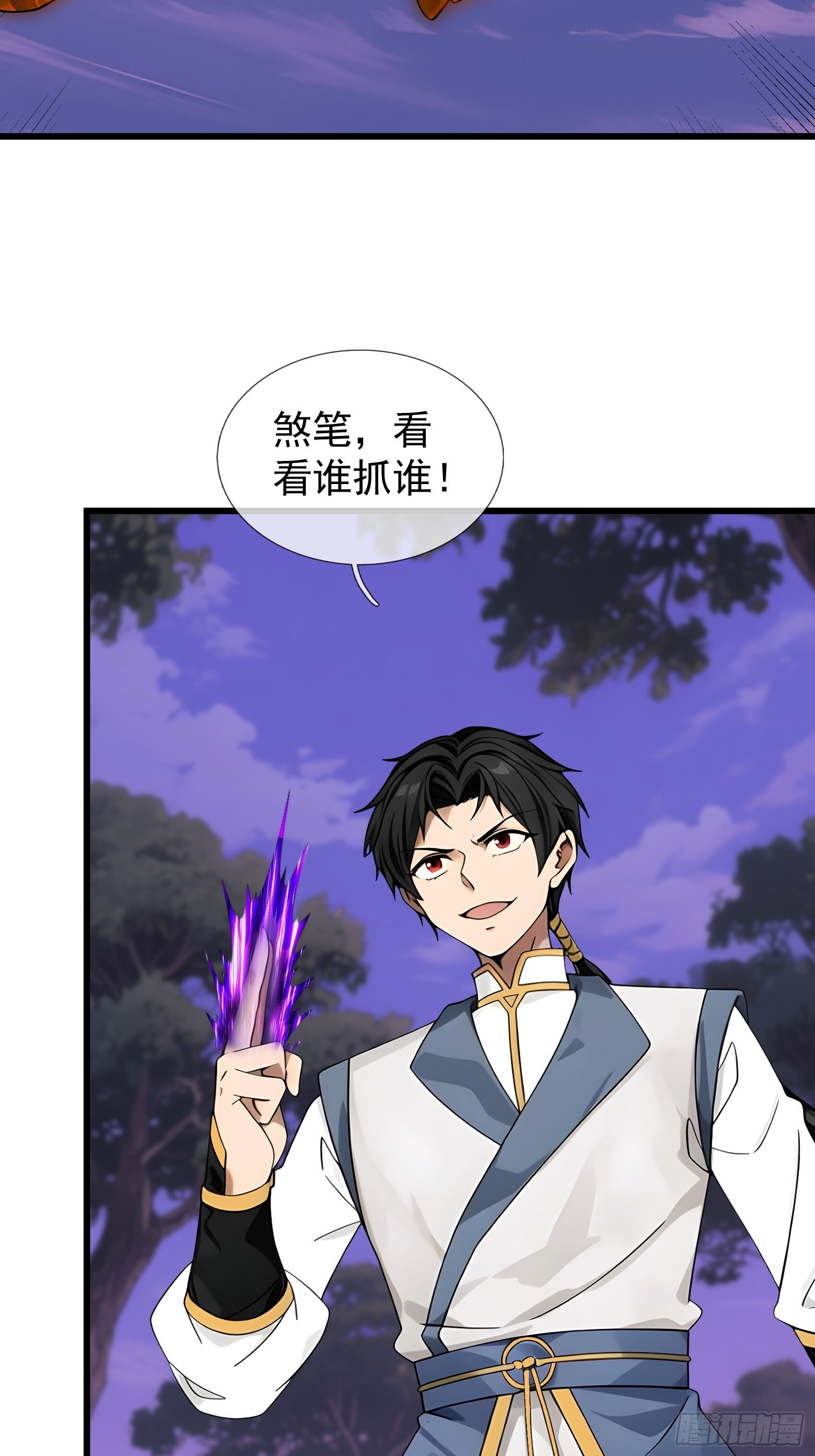 第108页