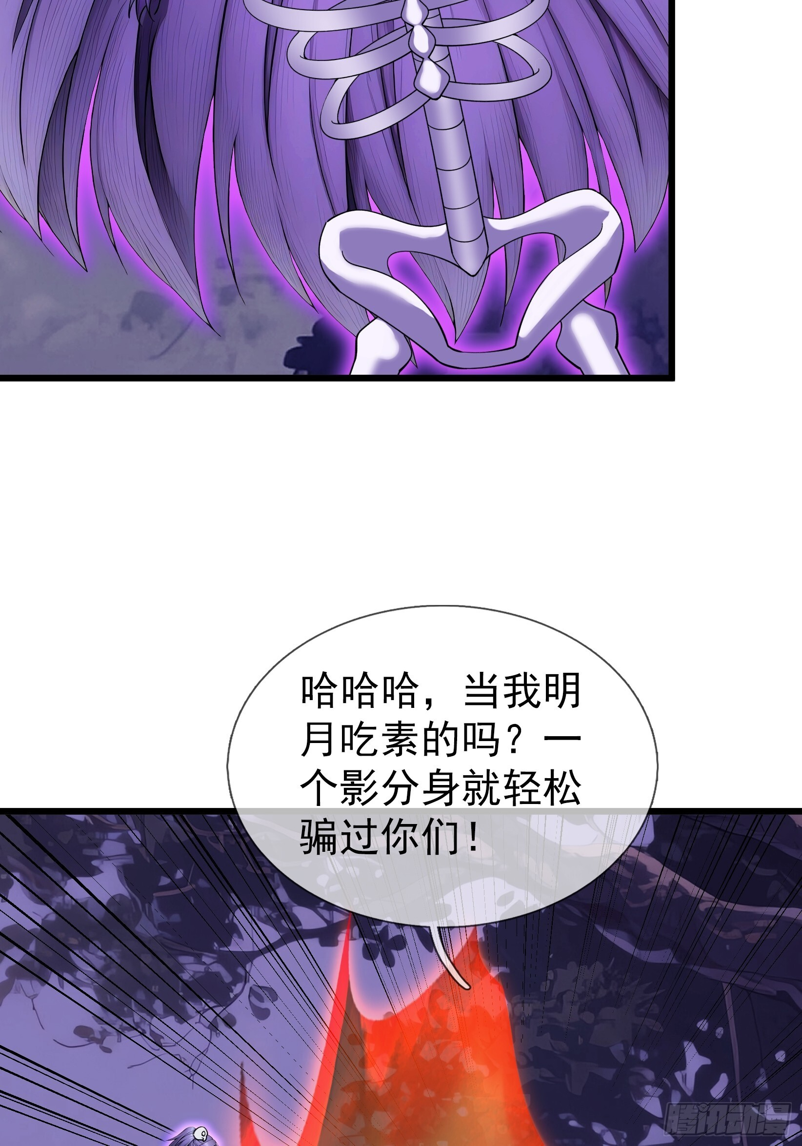 第234页
