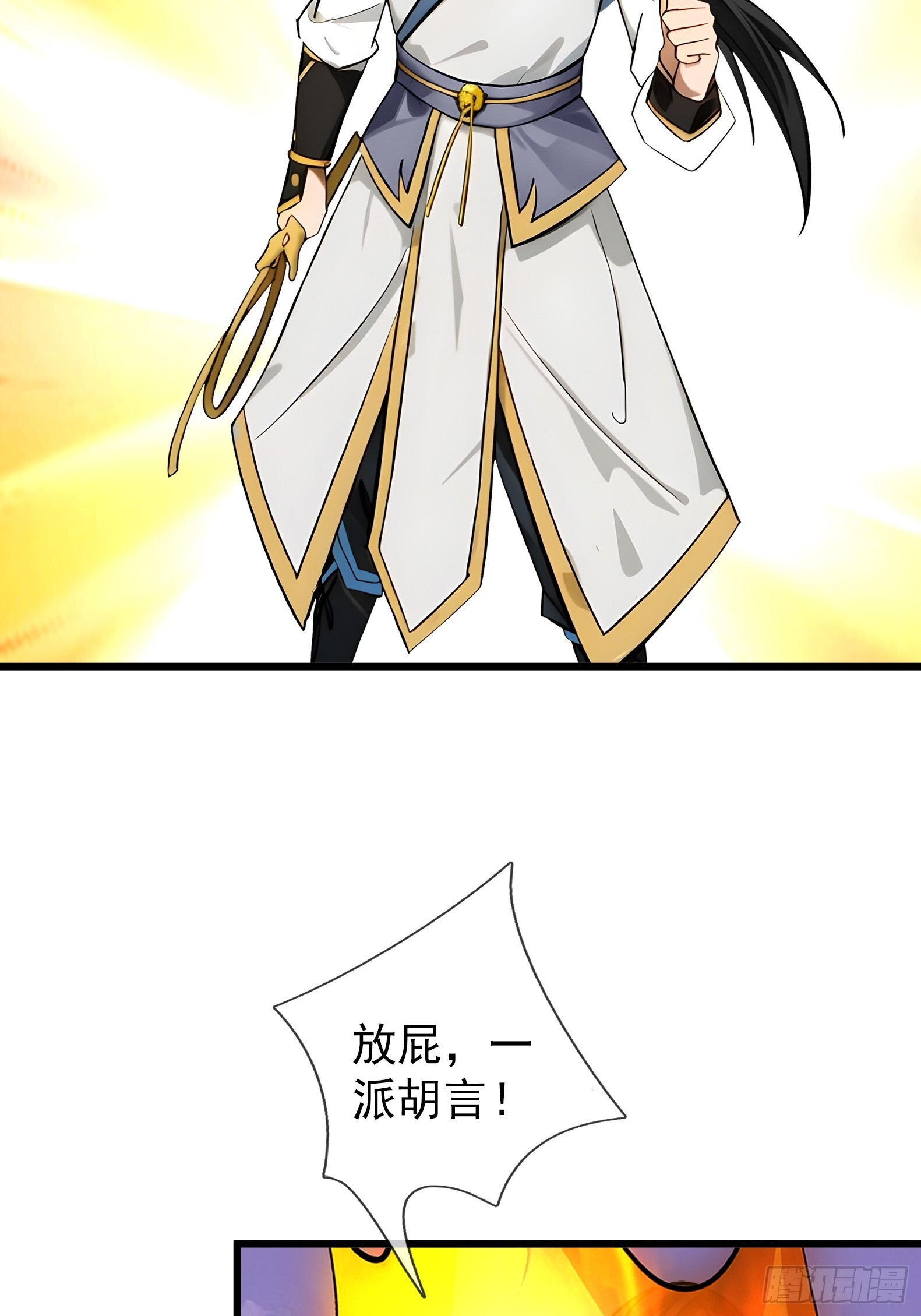 第171页
