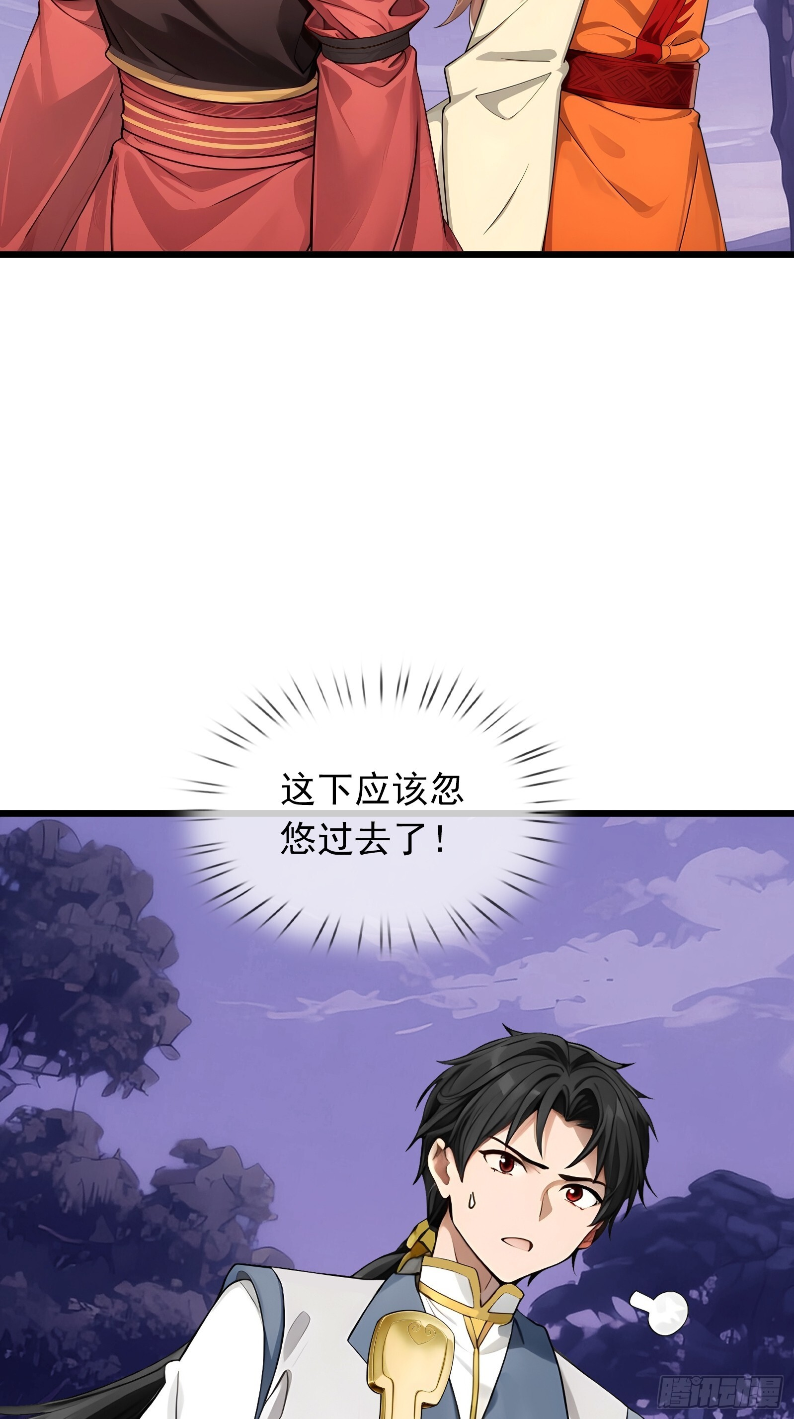 第279页
