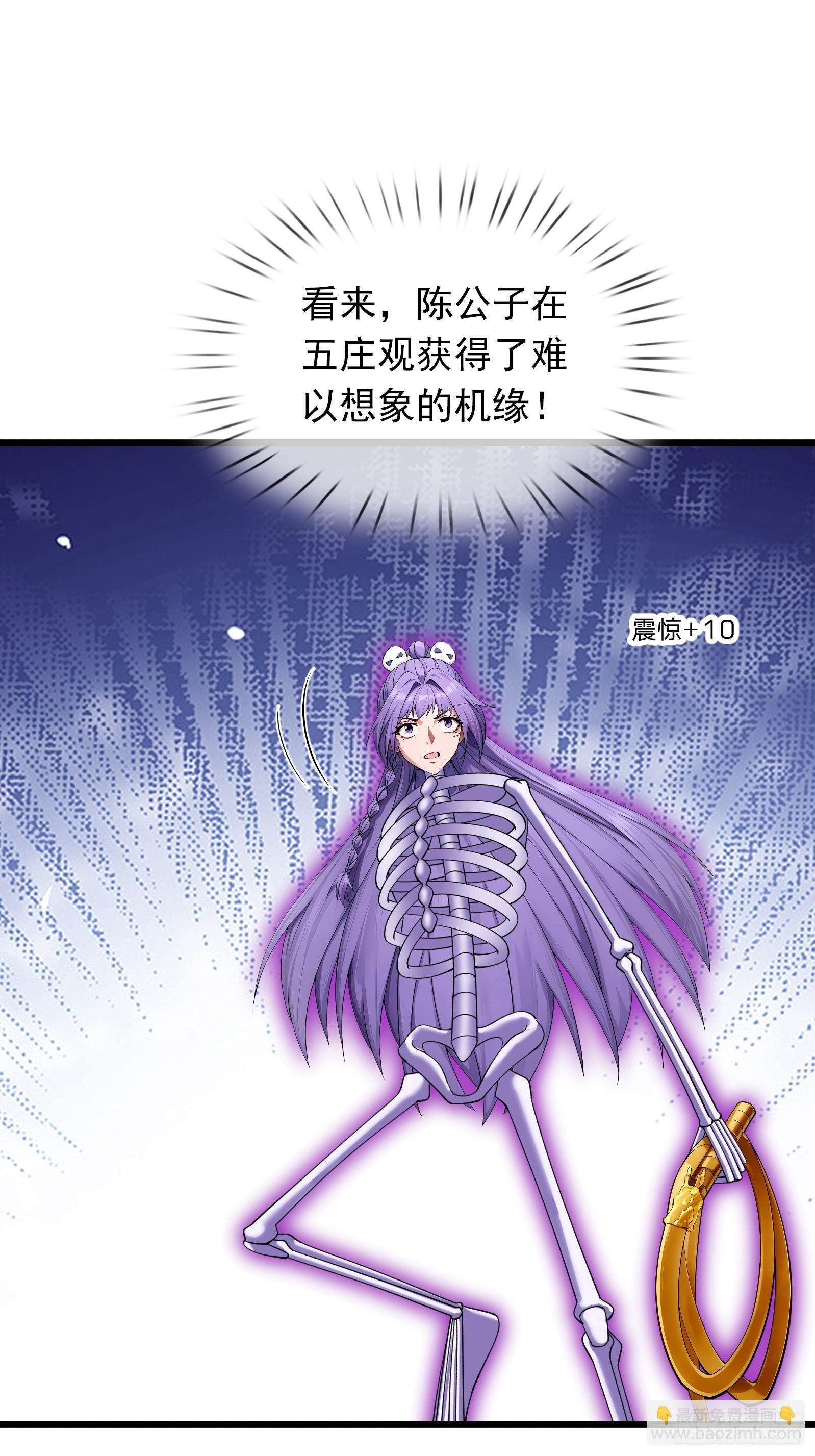 第267页