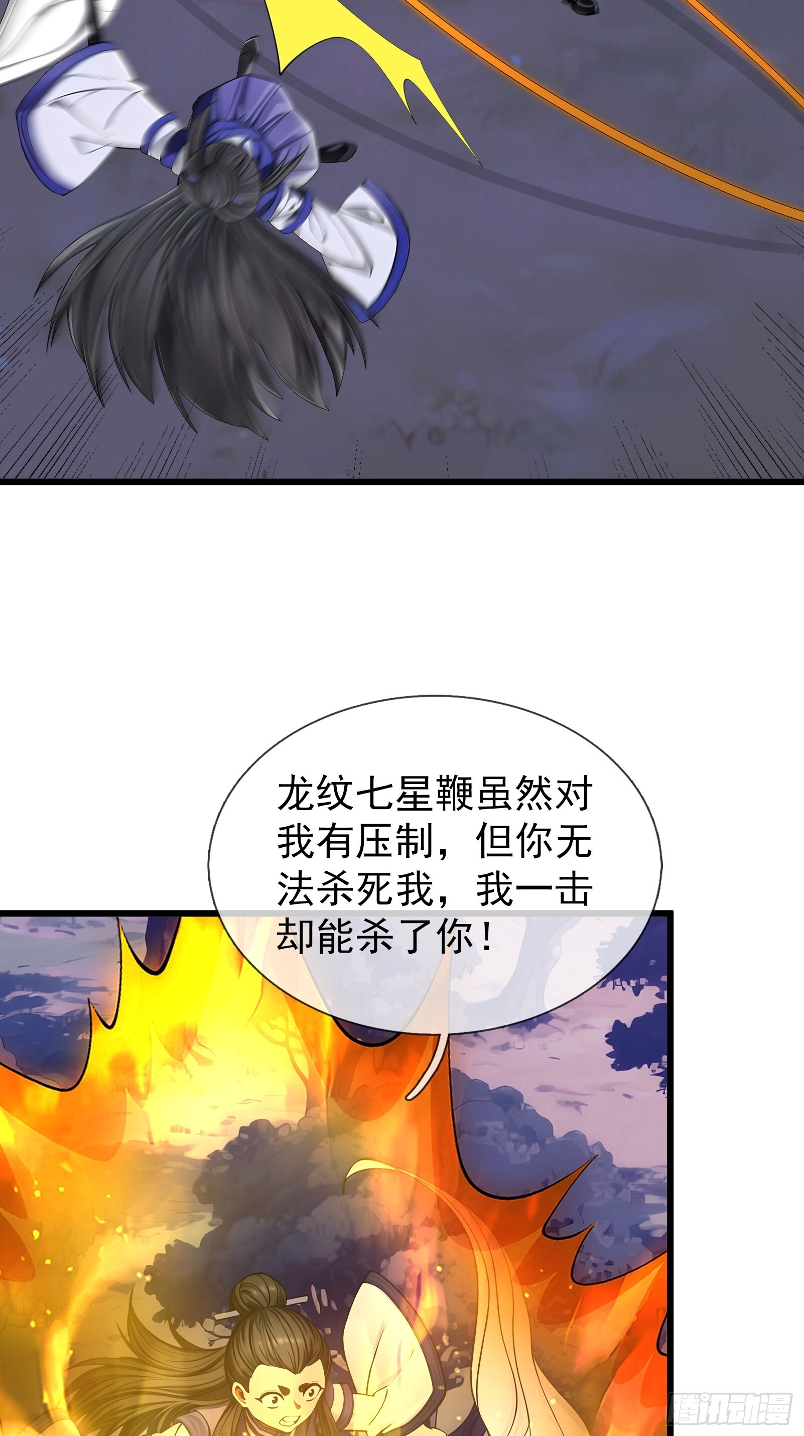 第204页