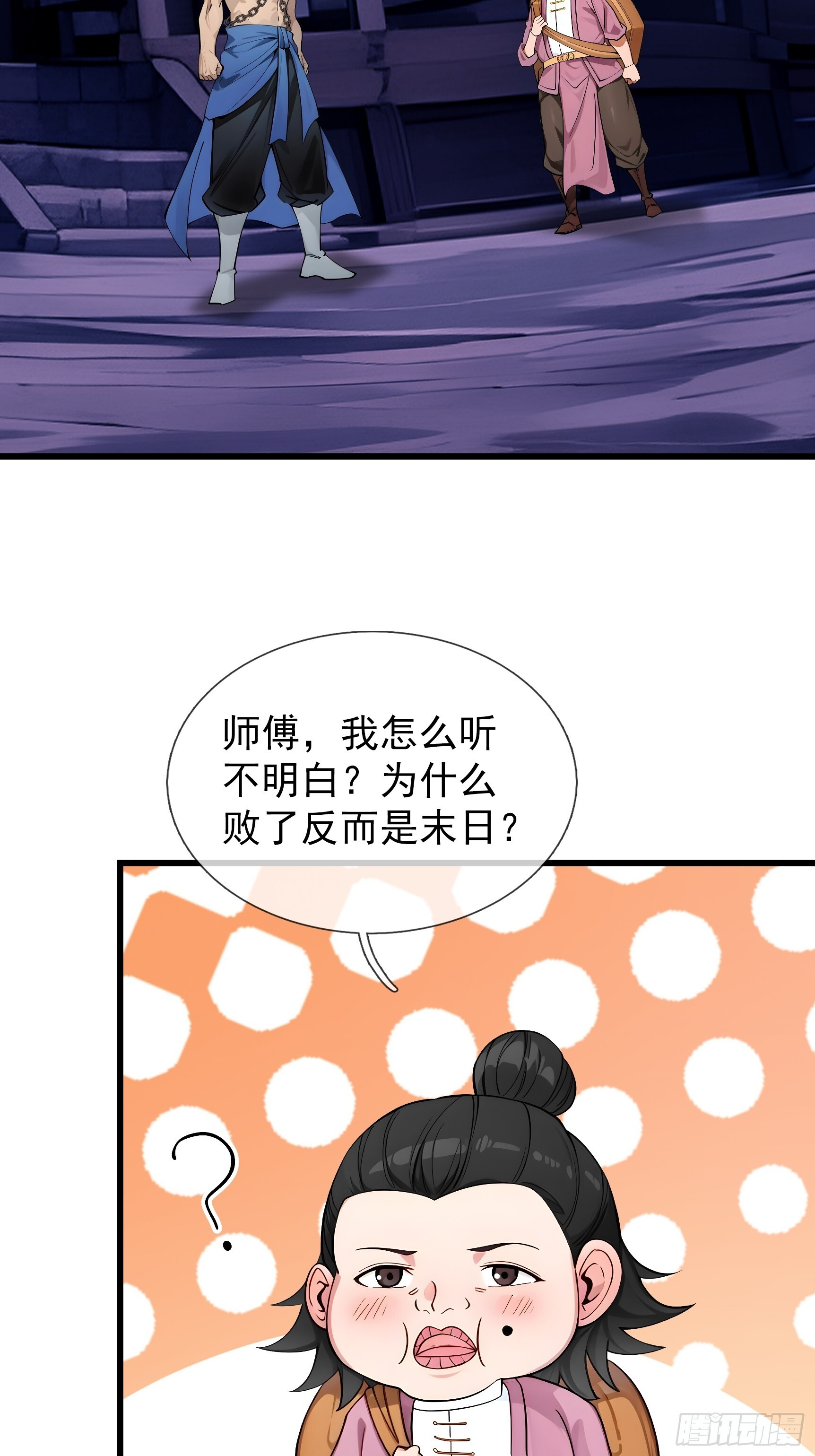第321页