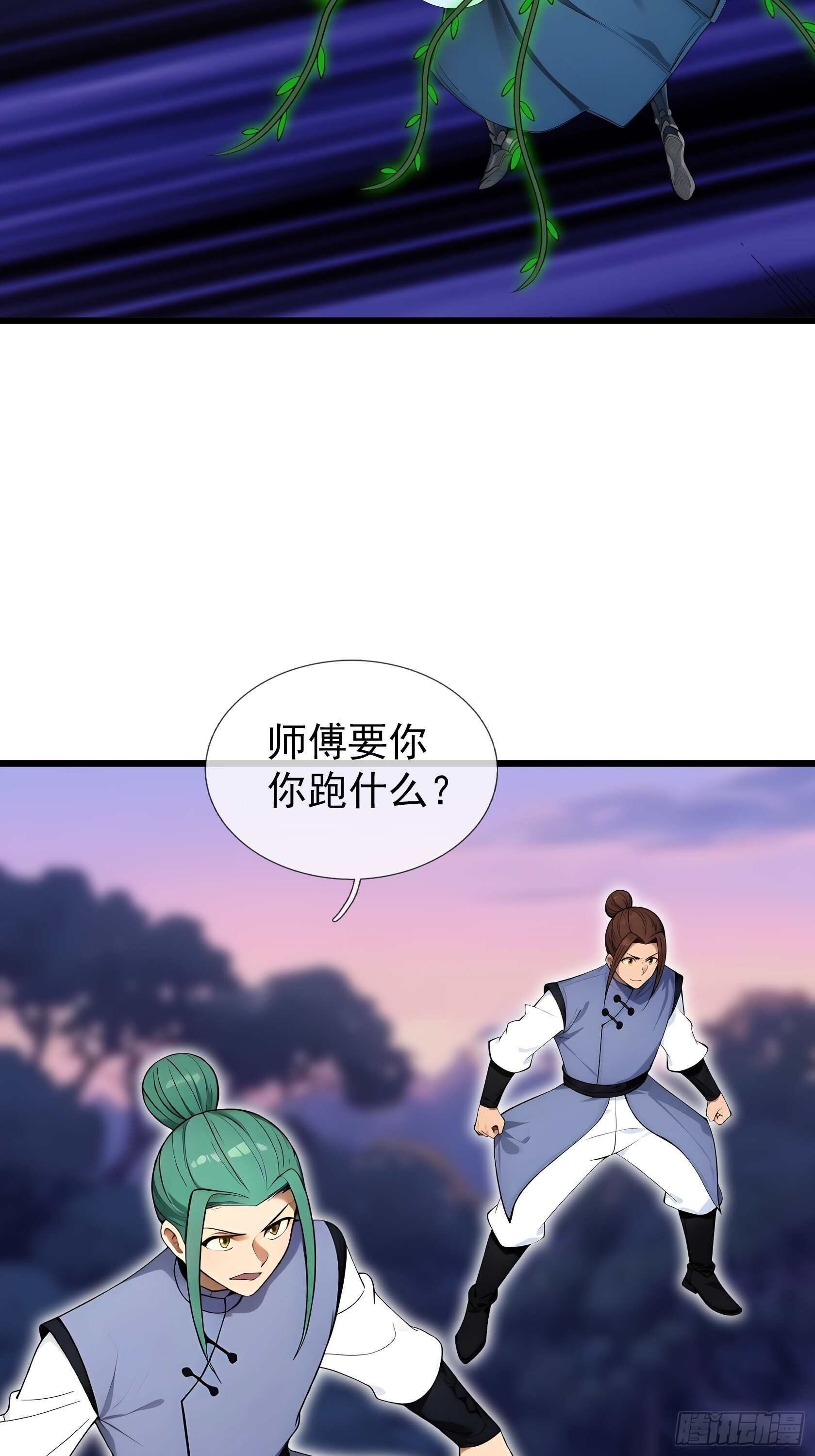 第228页