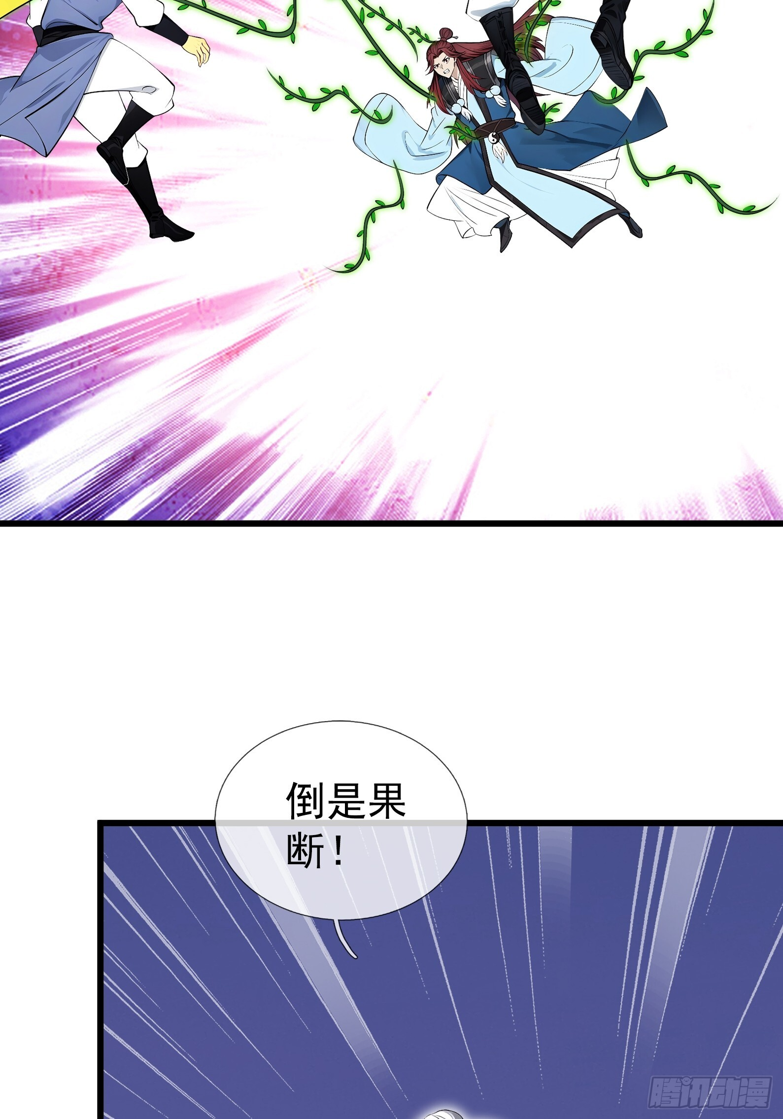 第240页
