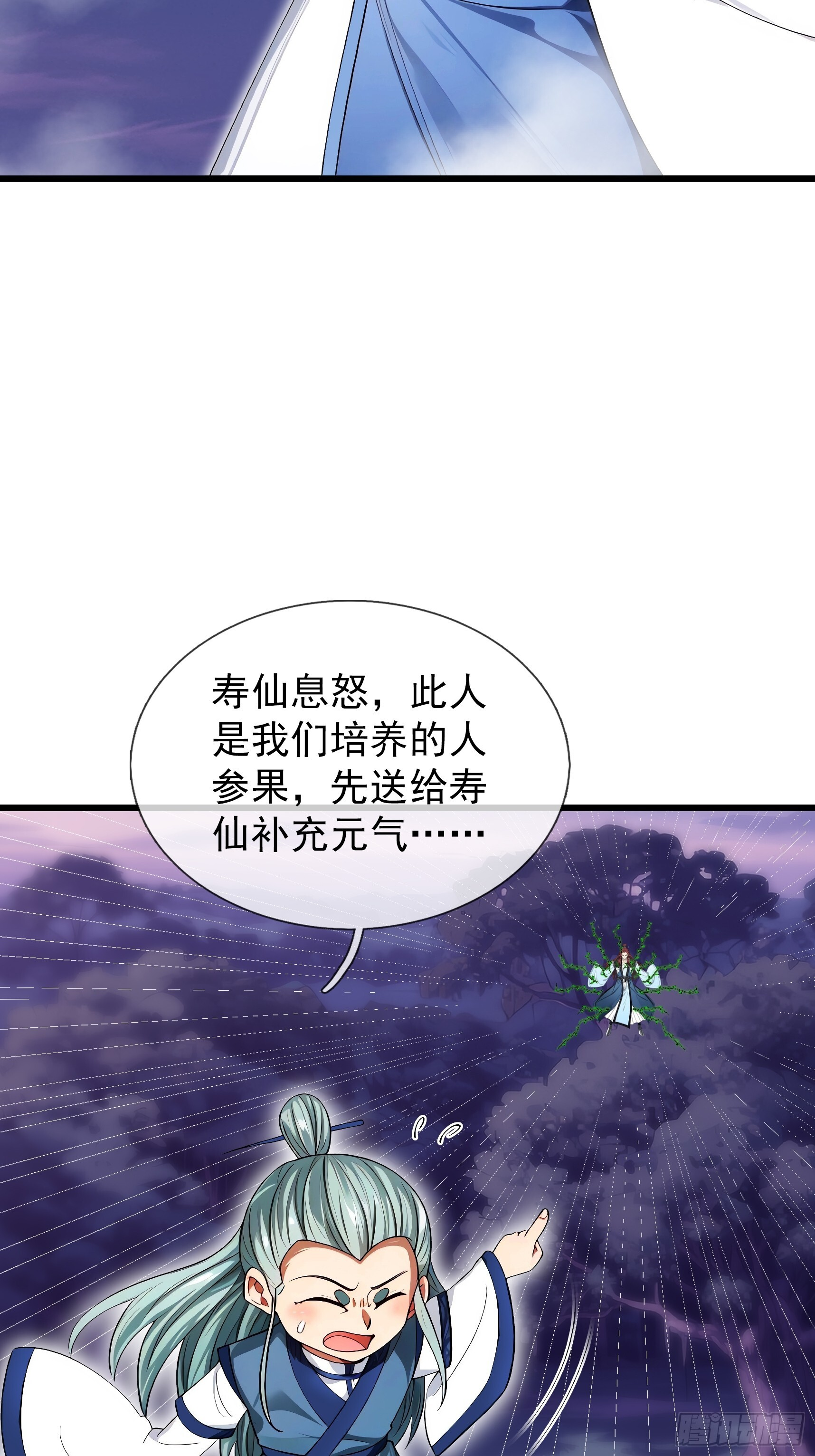 第207页