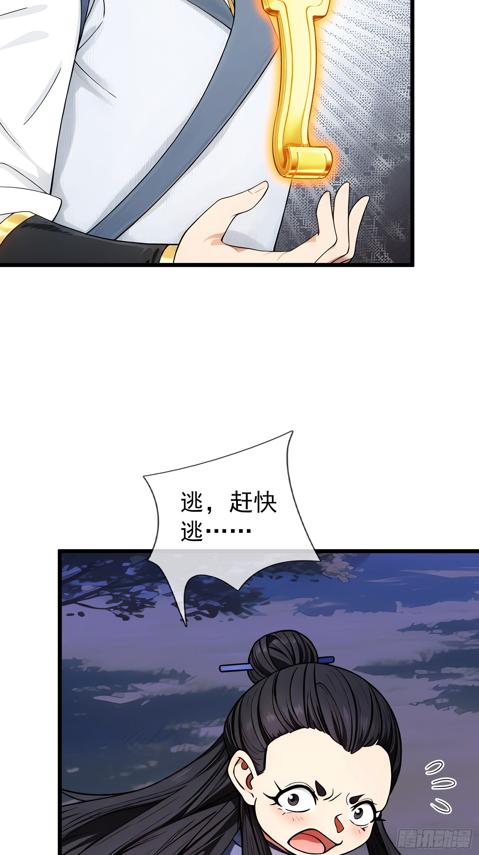 第93页