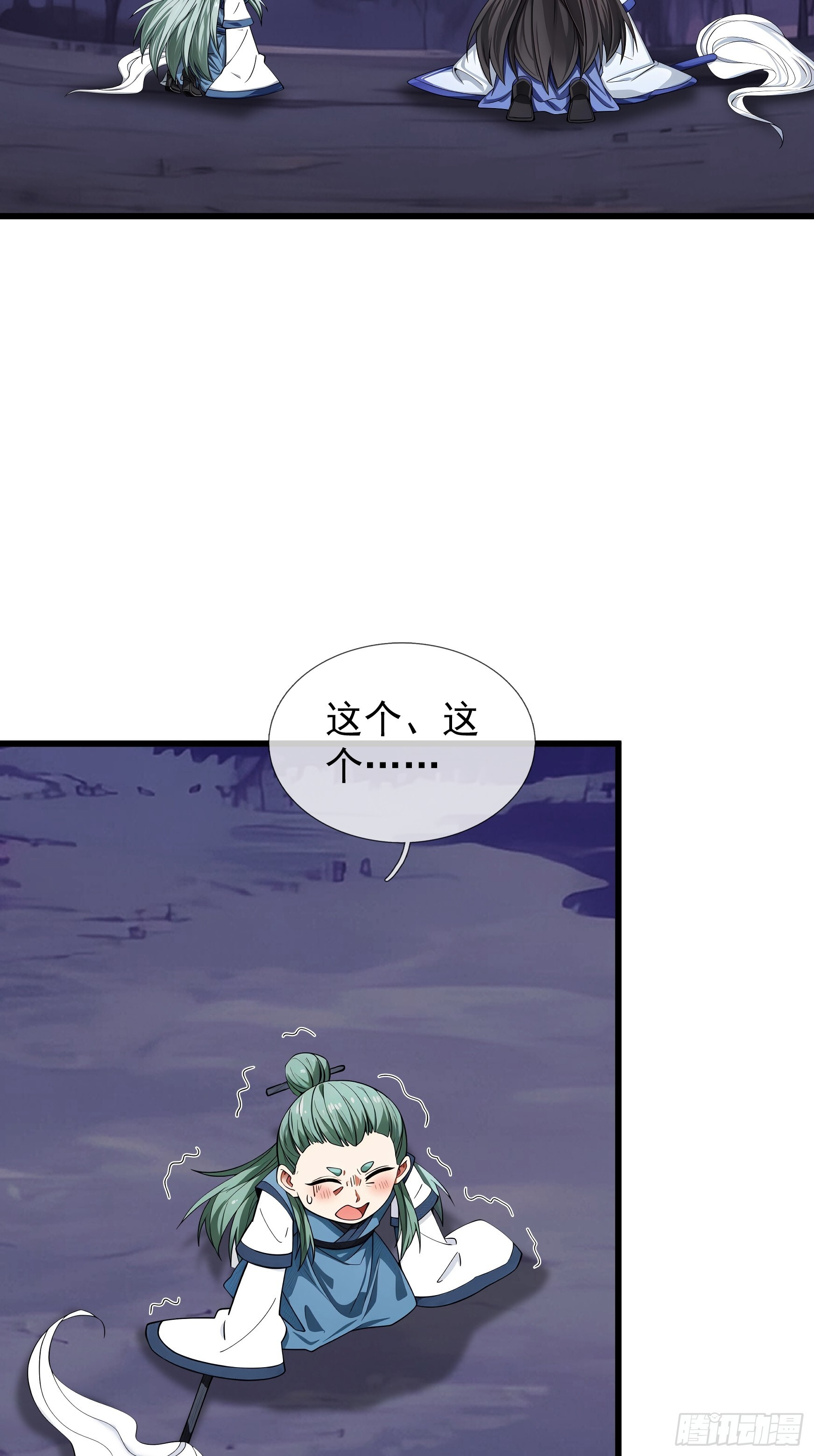第132页