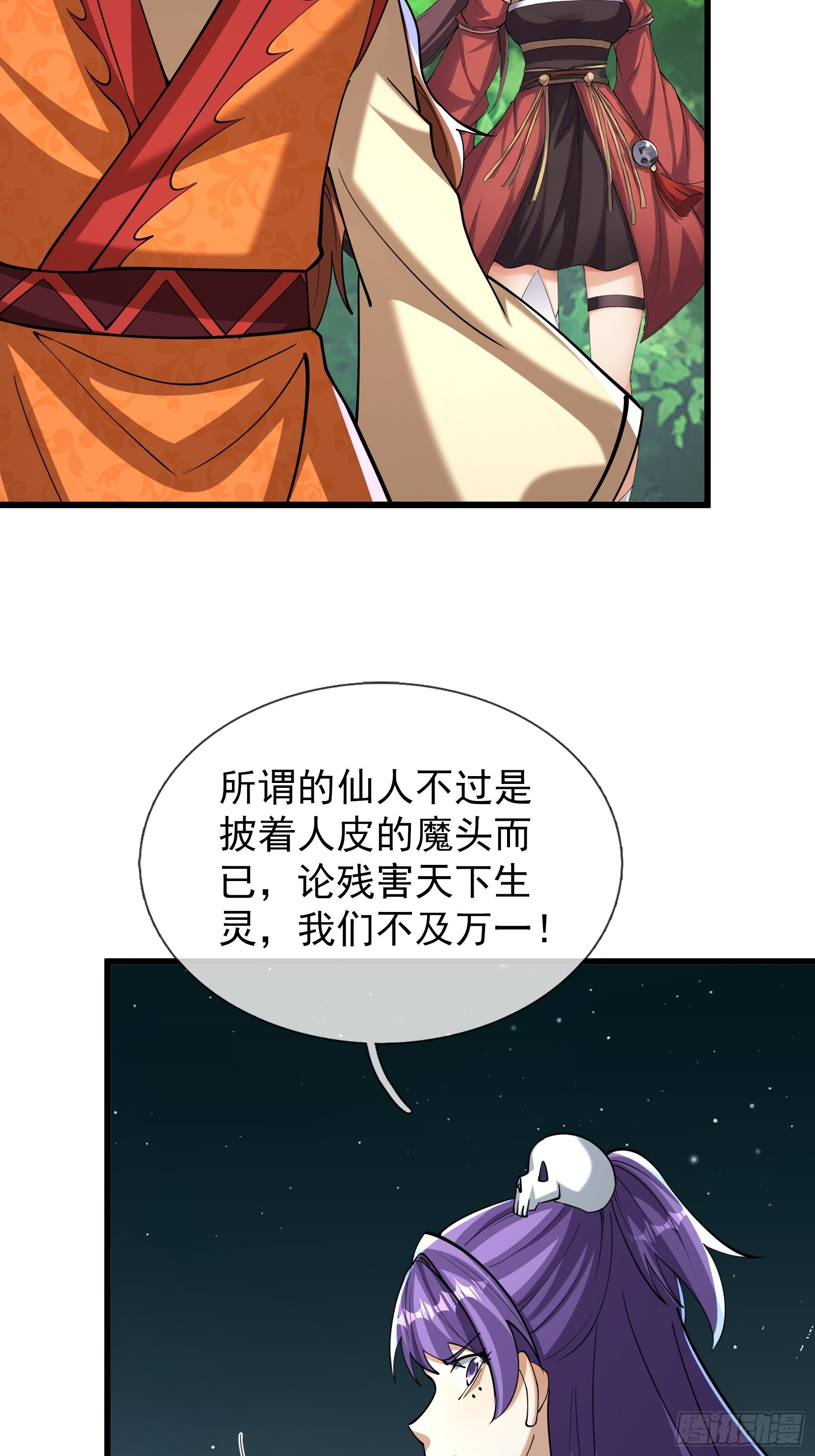 第177页
